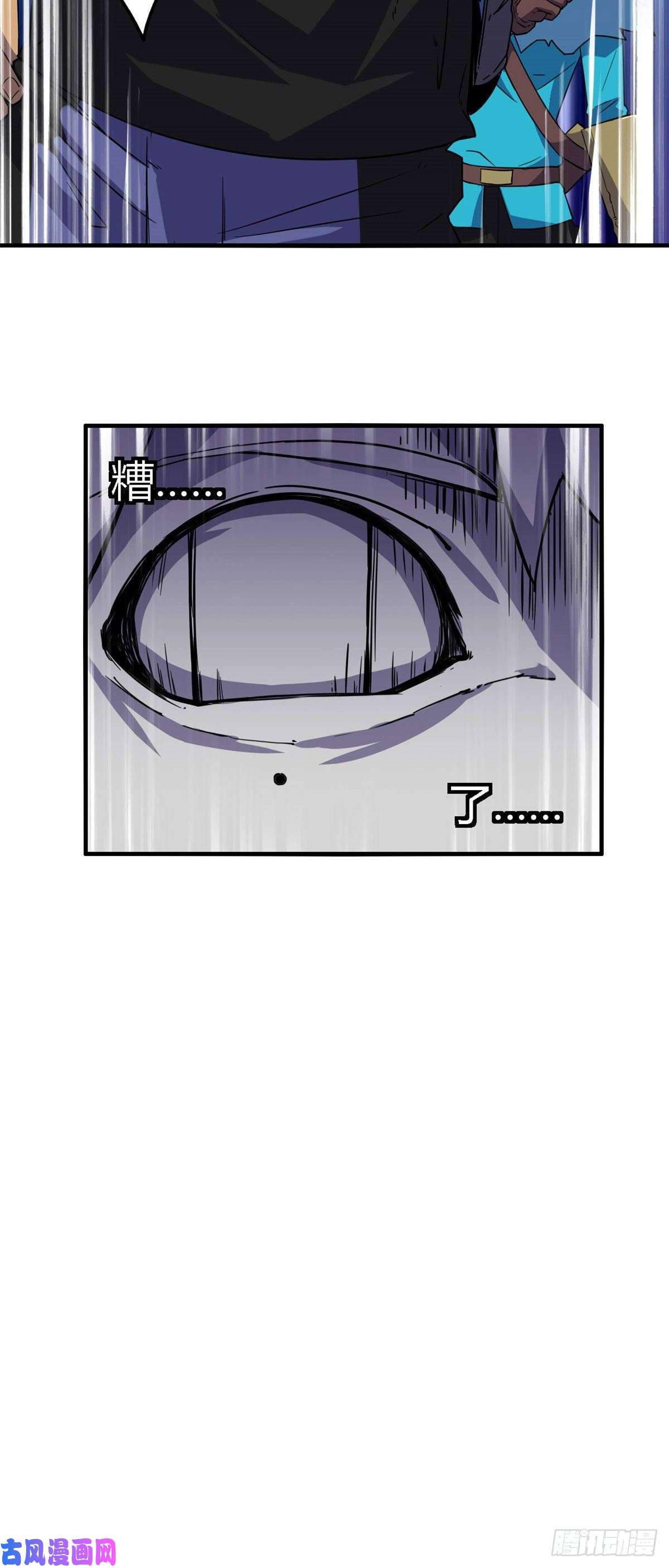 超神制卡师19 打断施法