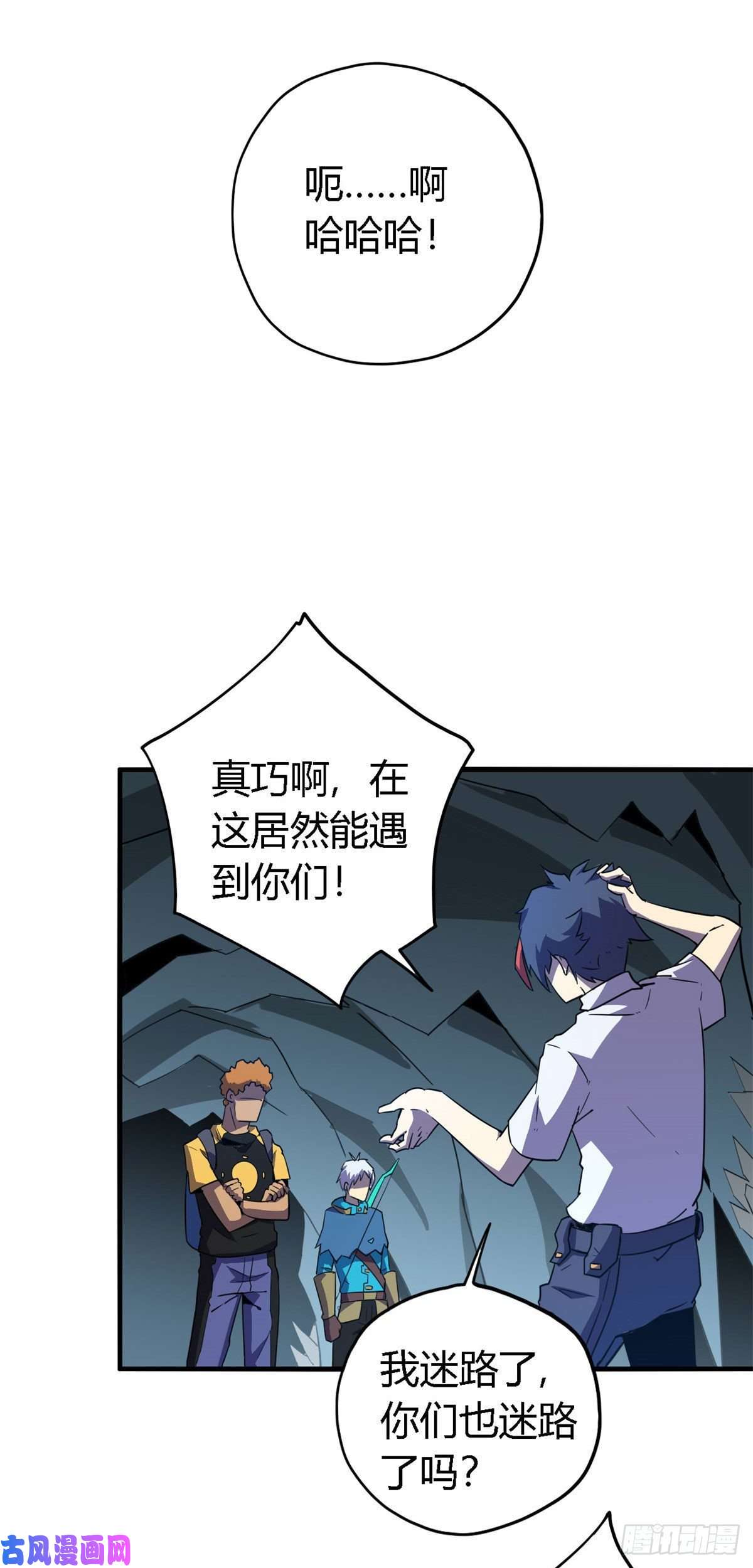 超神制卡师19 打断施法
