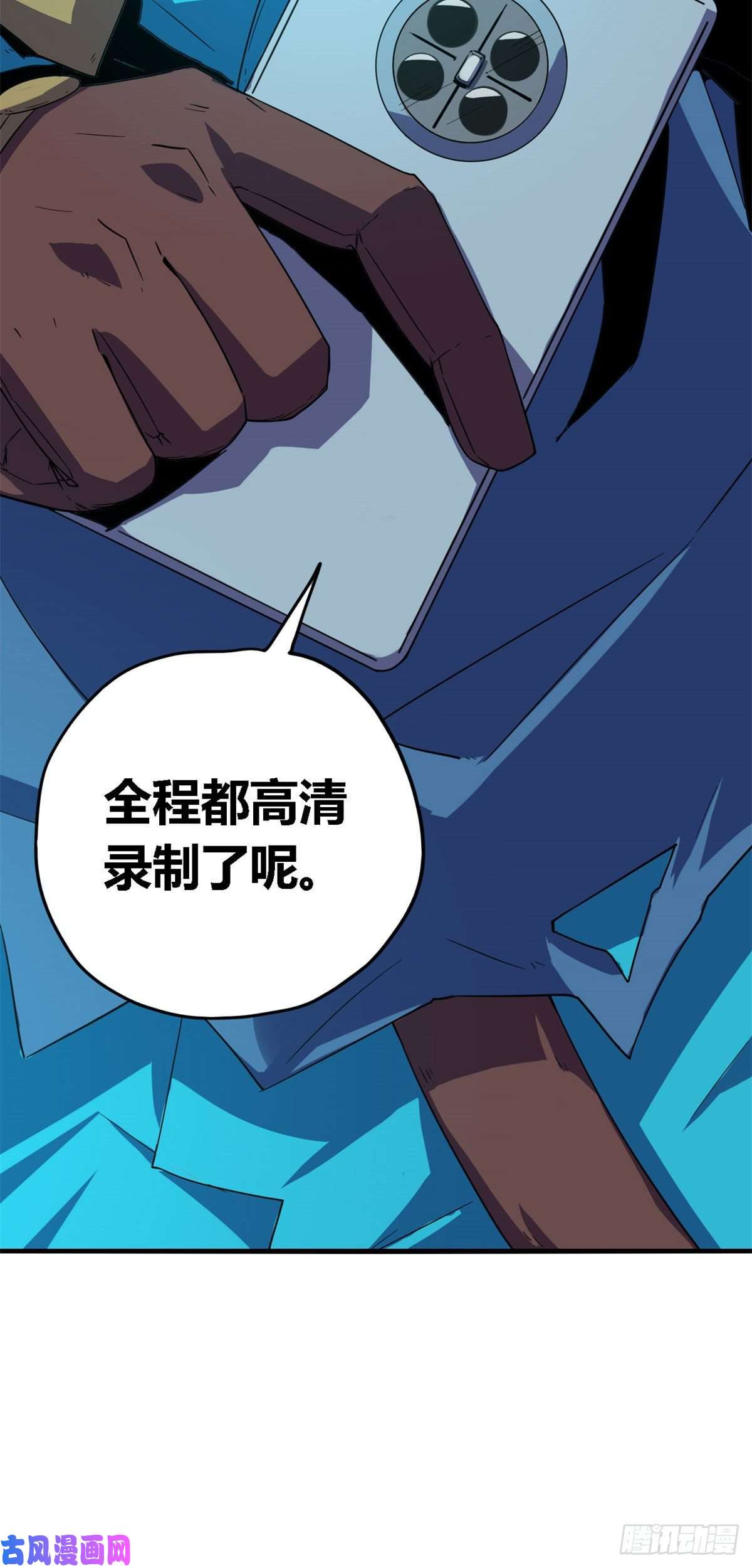 超神制卡师19 打断施法