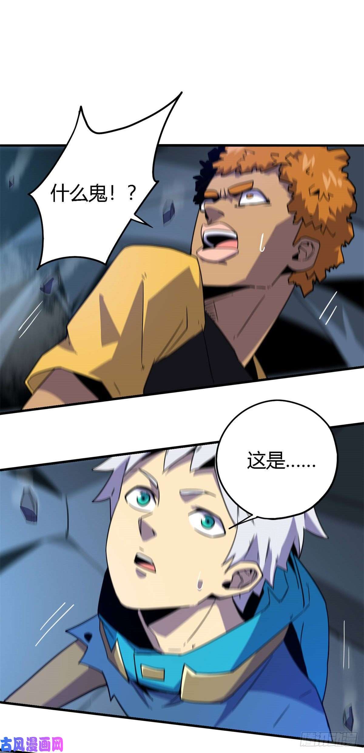 超神制卡师20 矿洞坍塌