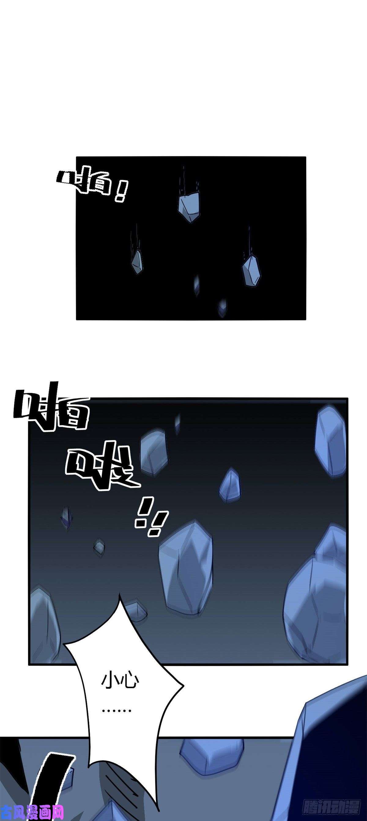 超神制卡师20 矿洞坍塌