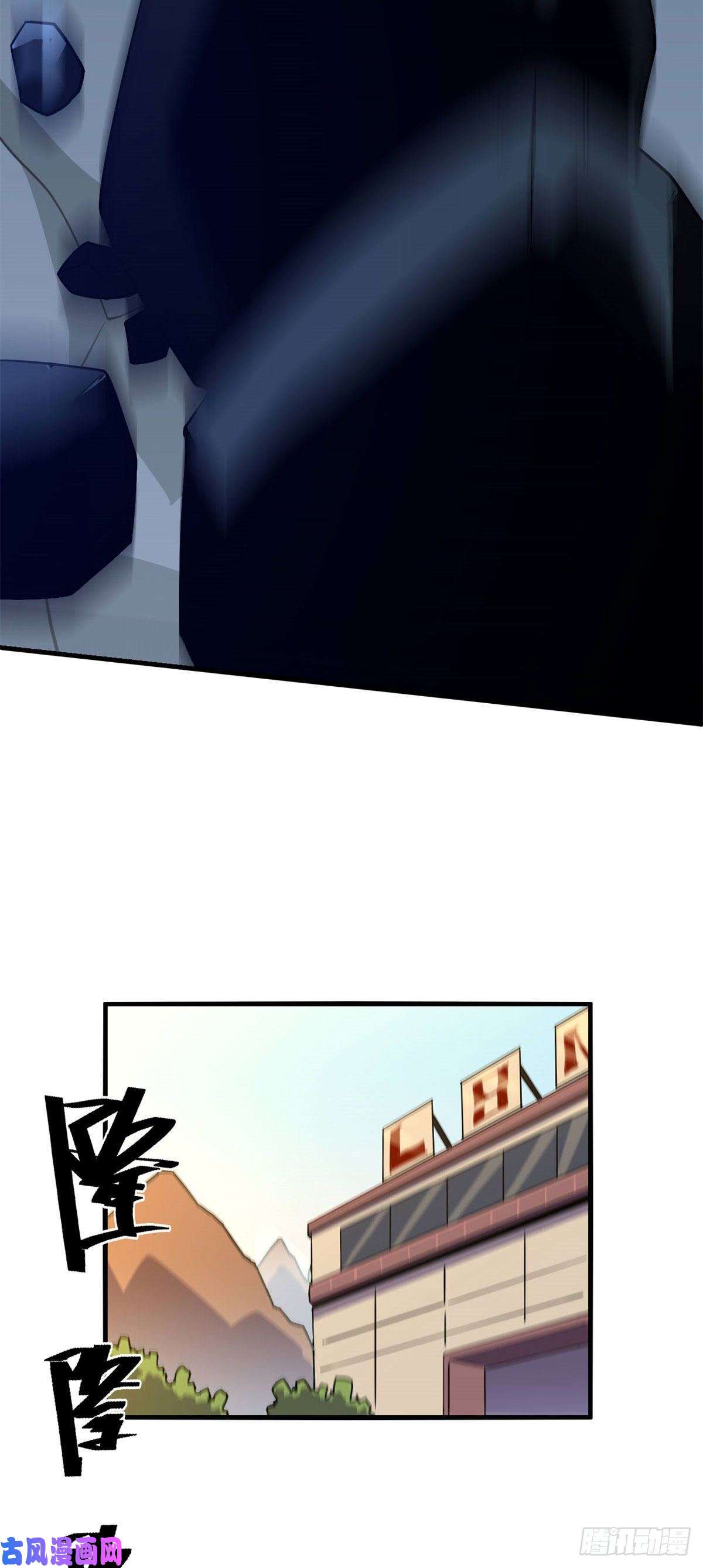 超神制卡师20 矿洞坍塌