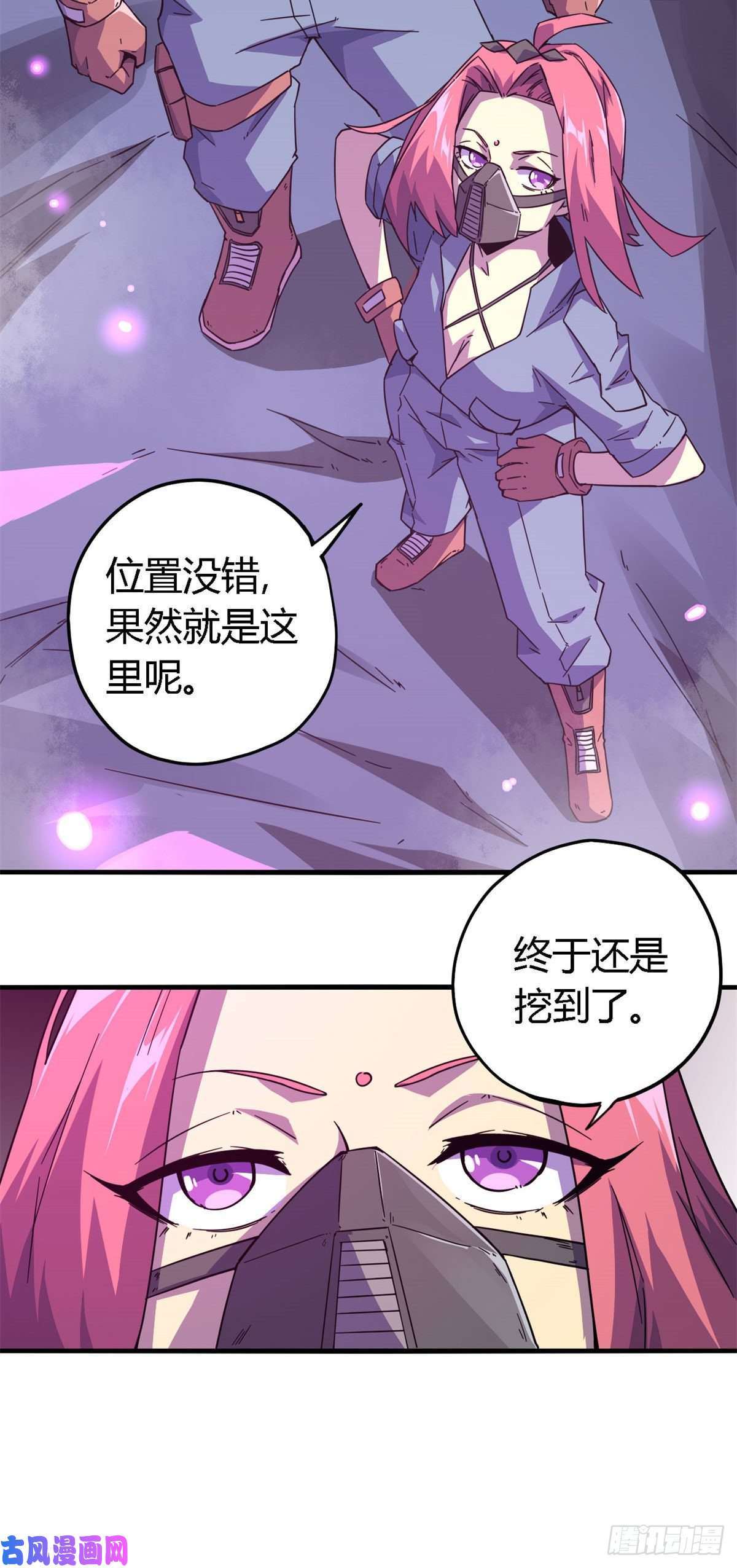 超神制卡师20 矿洞坍塌