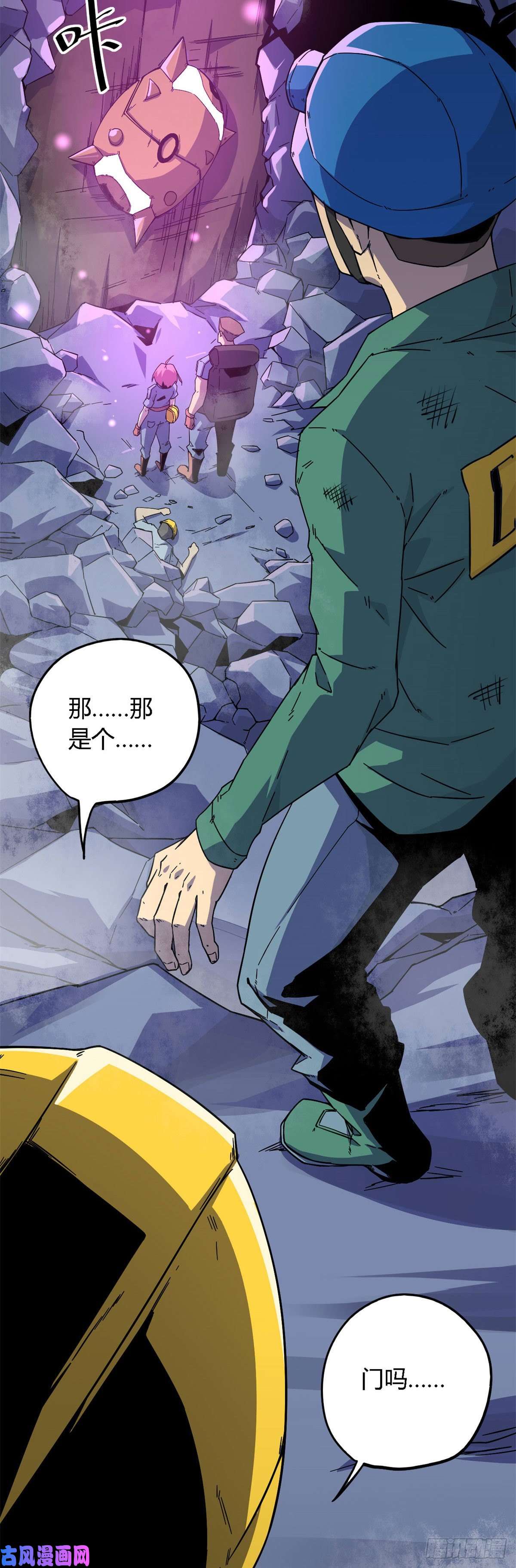 超神制卡师20 矿洞坍塌