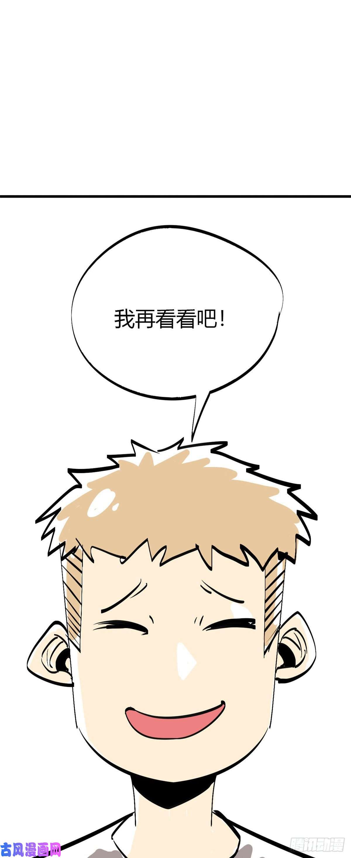 超神制卡师20 矿洞坍塌