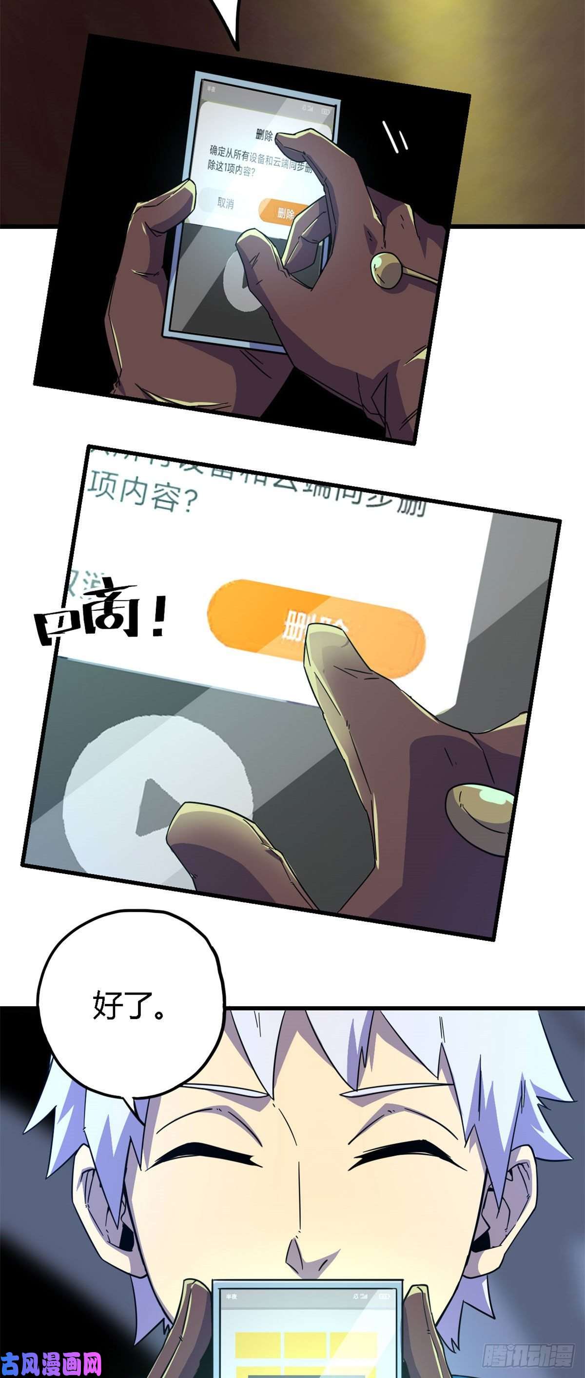 超神制卡师20 矿洞坍塌