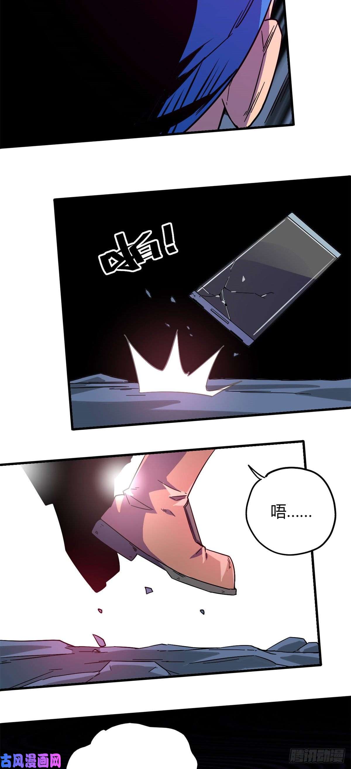 超神制卡师21 杀光他们！