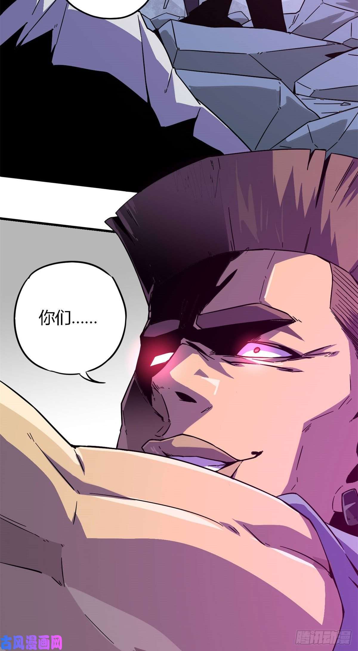 超神制卡师21 杀光他们！