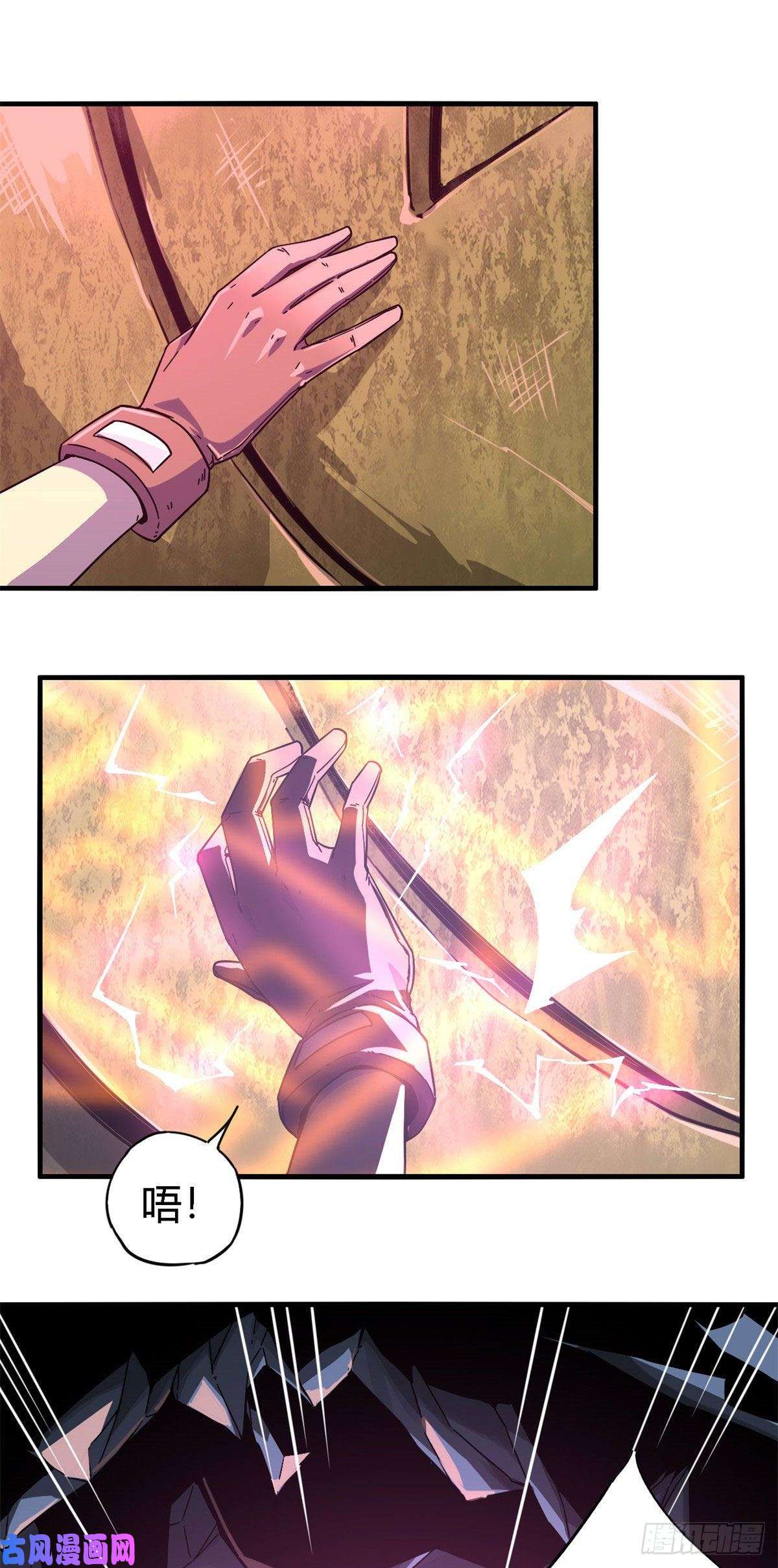 超神制卡师21 杀光他们！