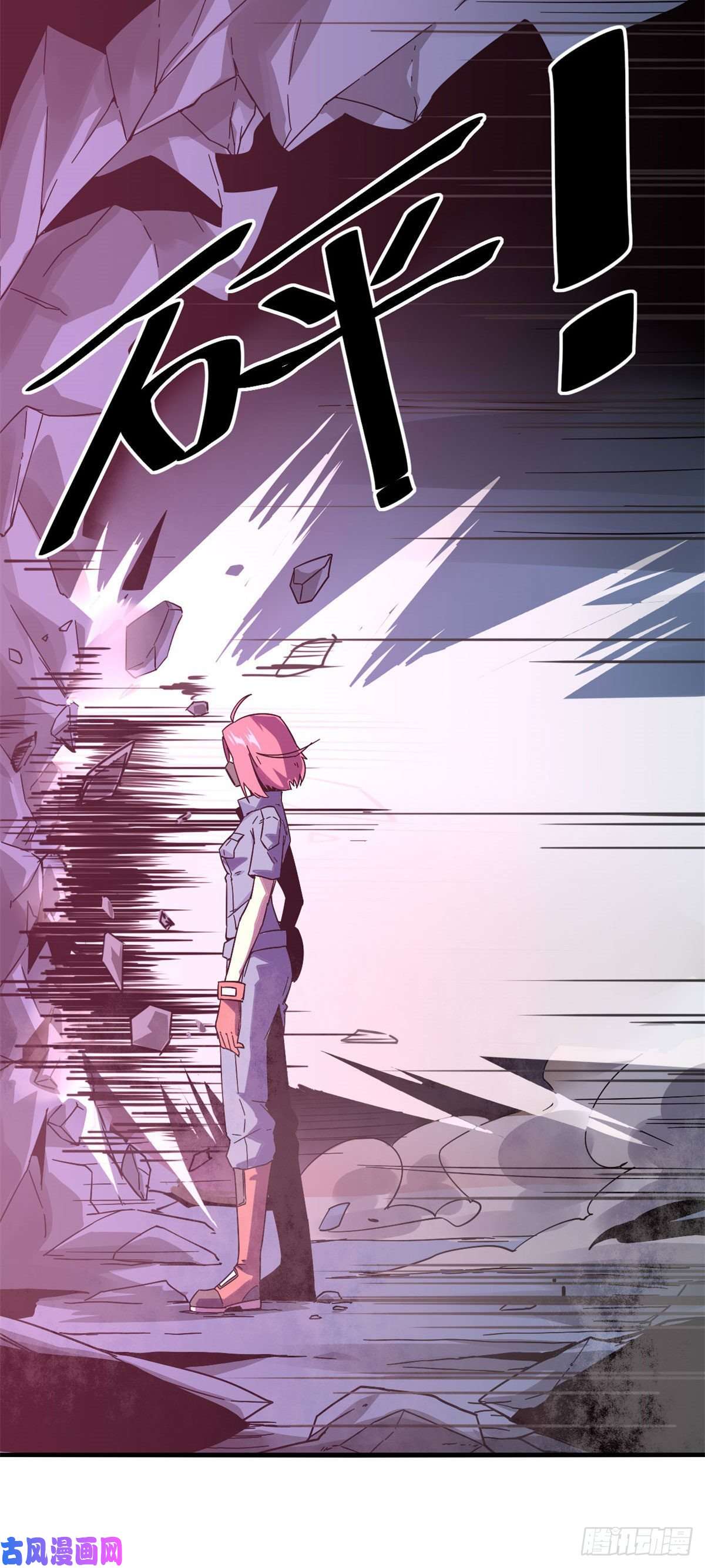 超神制卡师21 杀光他们！