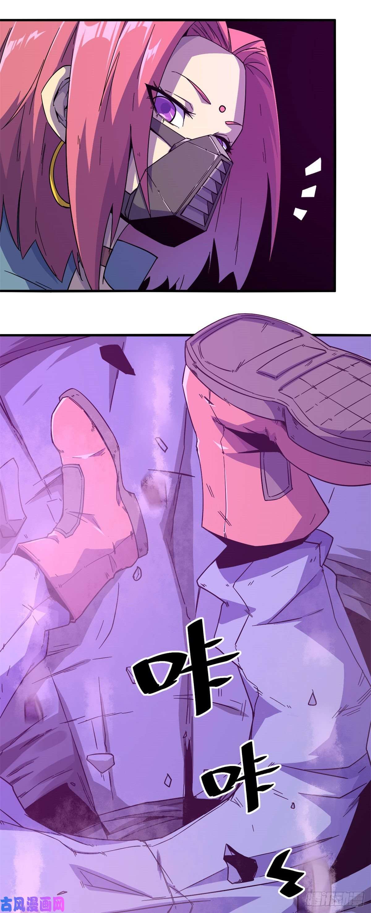 超神制卡师21 杀光他们！