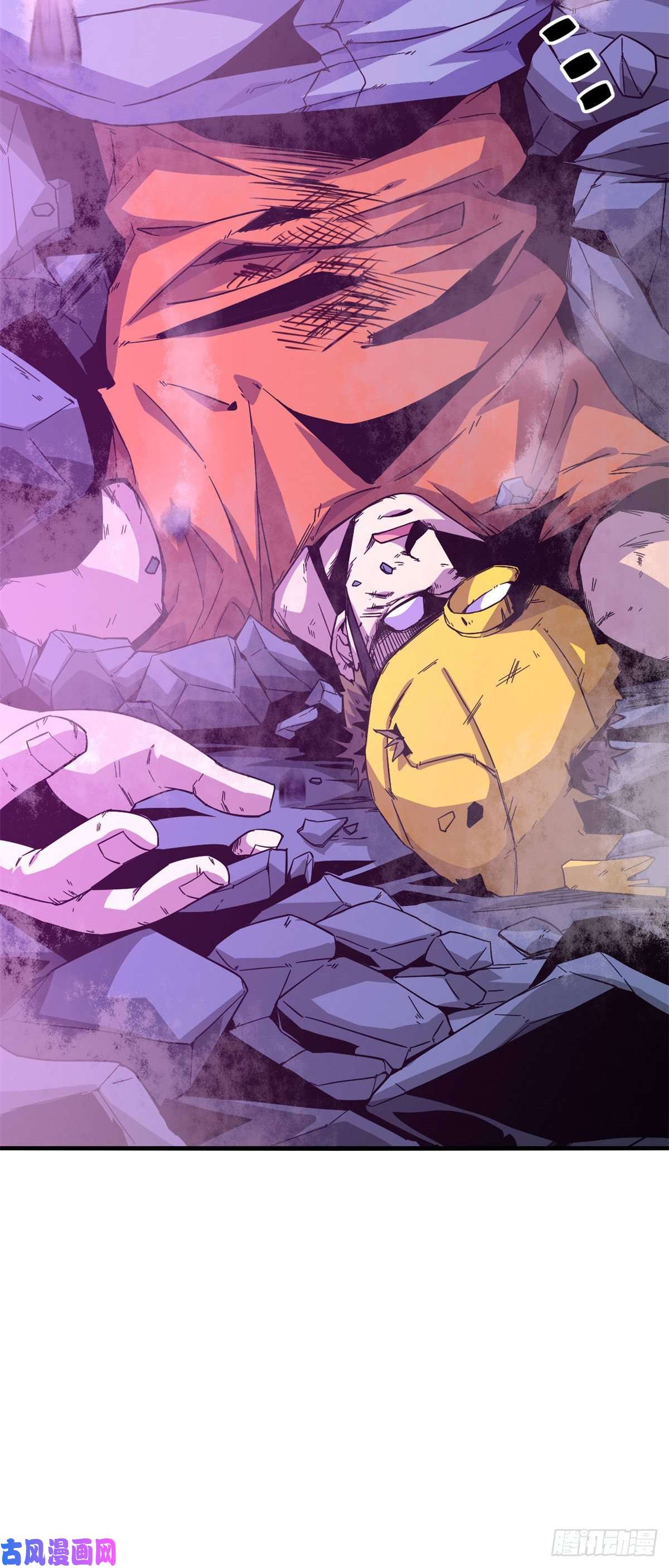 超神制卡师21 杀光他们！