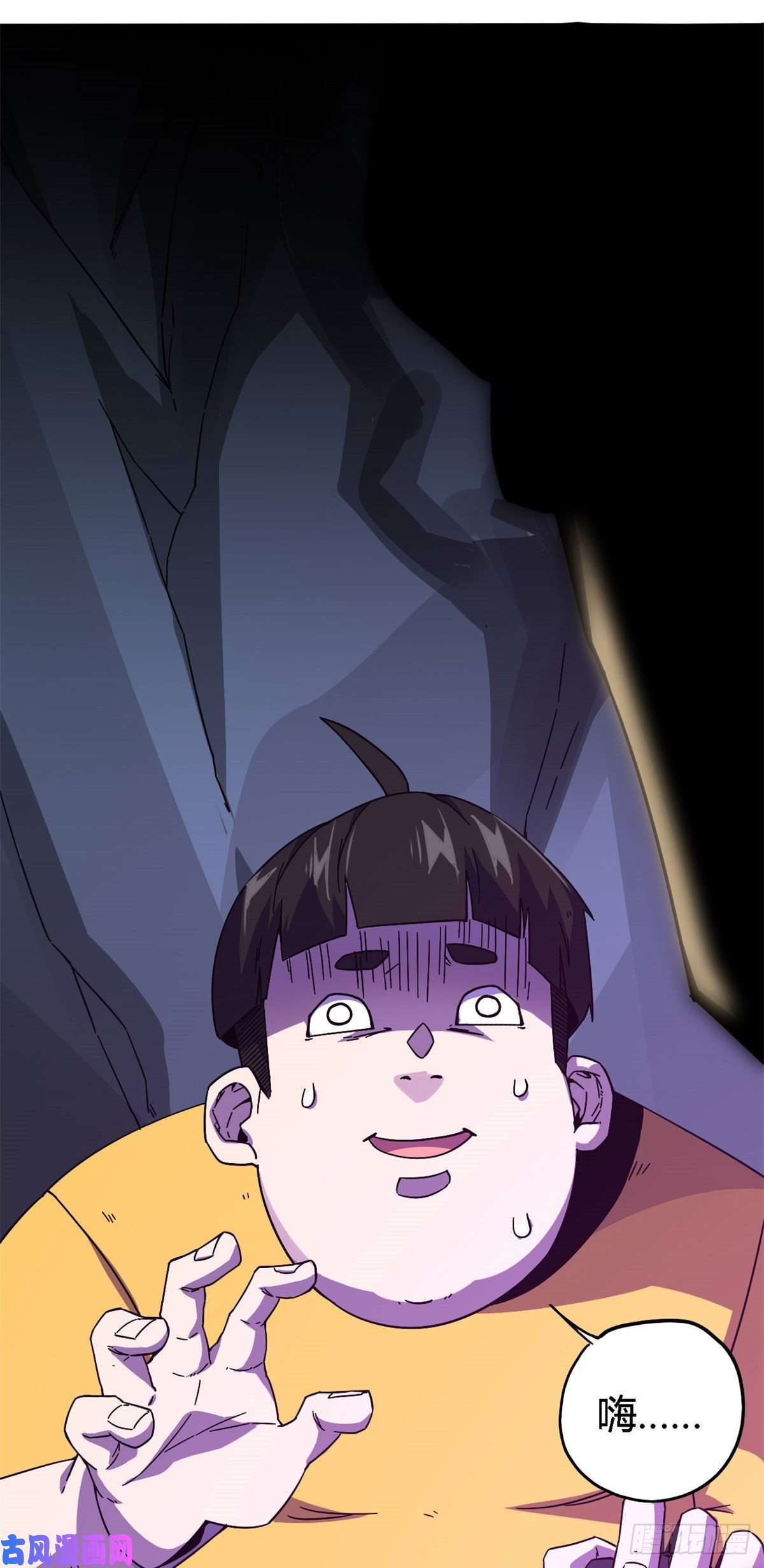 超神制卡师21 杀光他们！