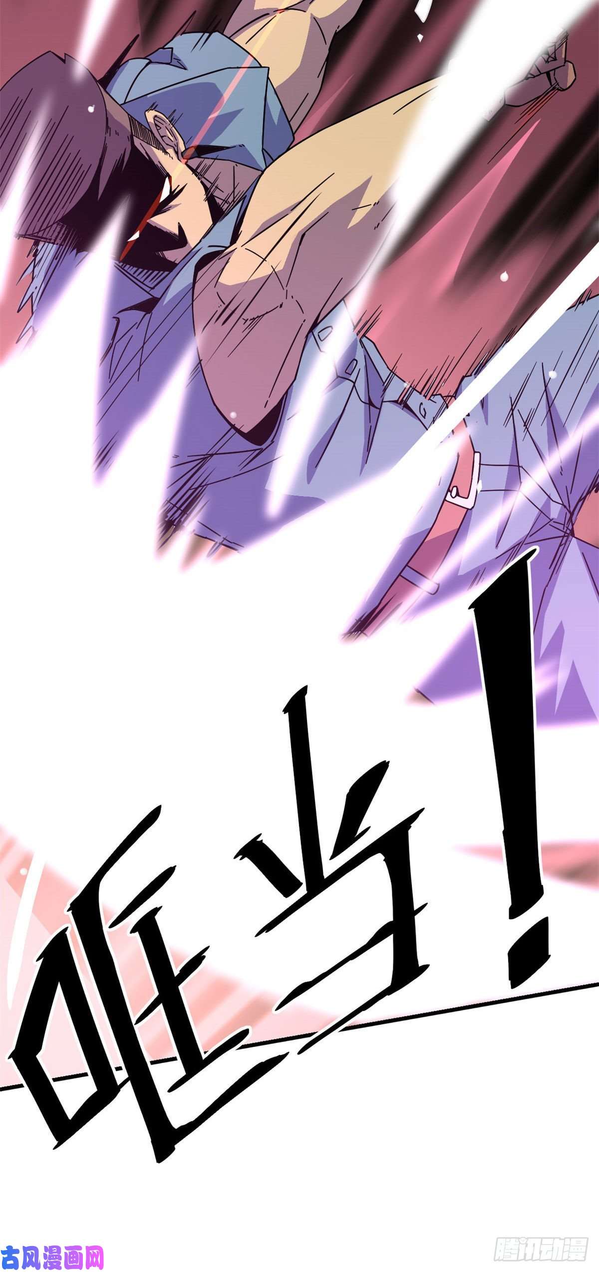 超神制卡师22 保住小命