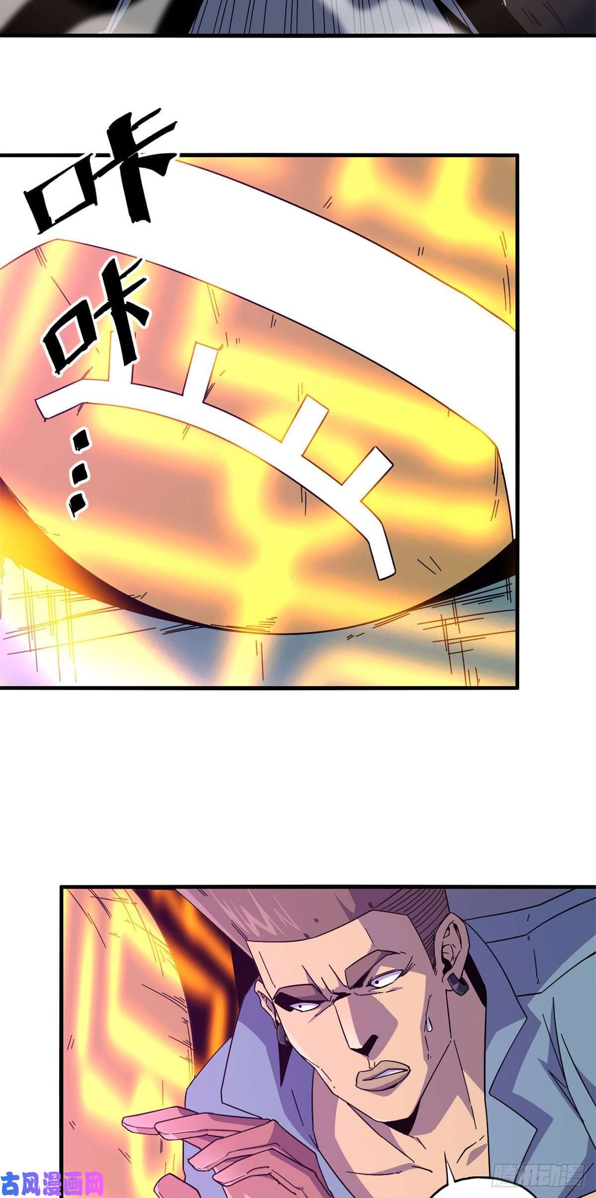 超神制卡师22 保住小命