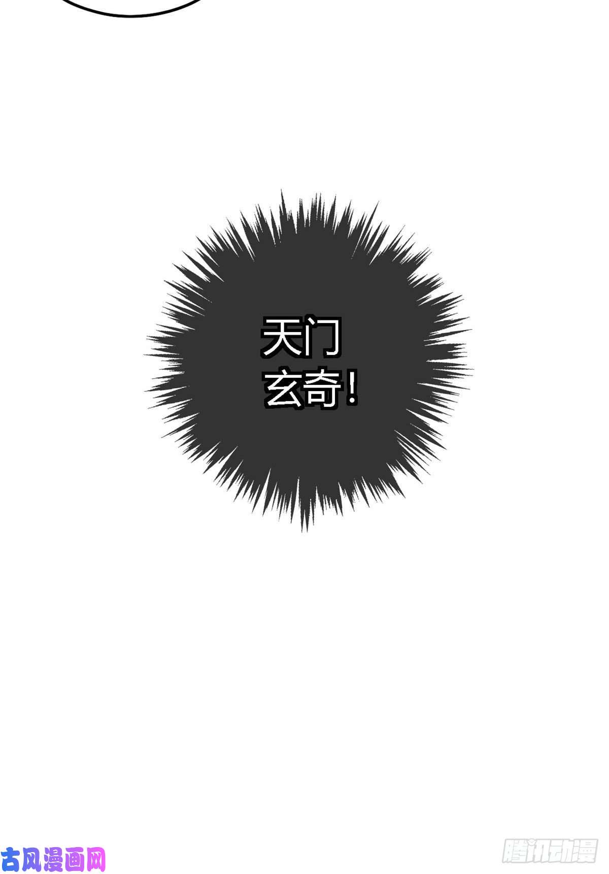 超神制卡师22 保住小命