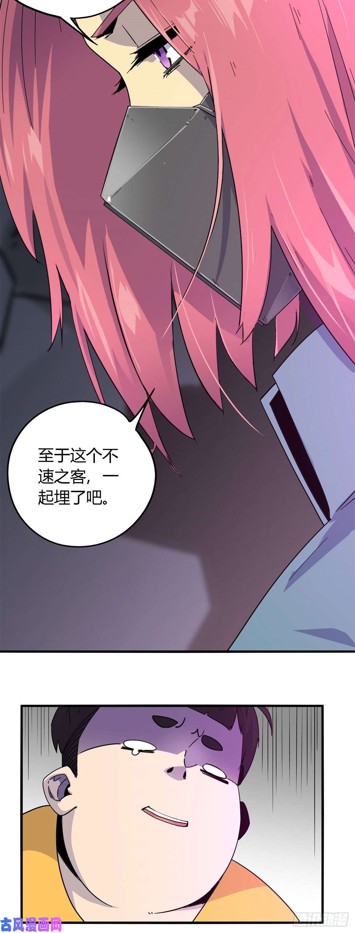 超神制卡师22 保住小命