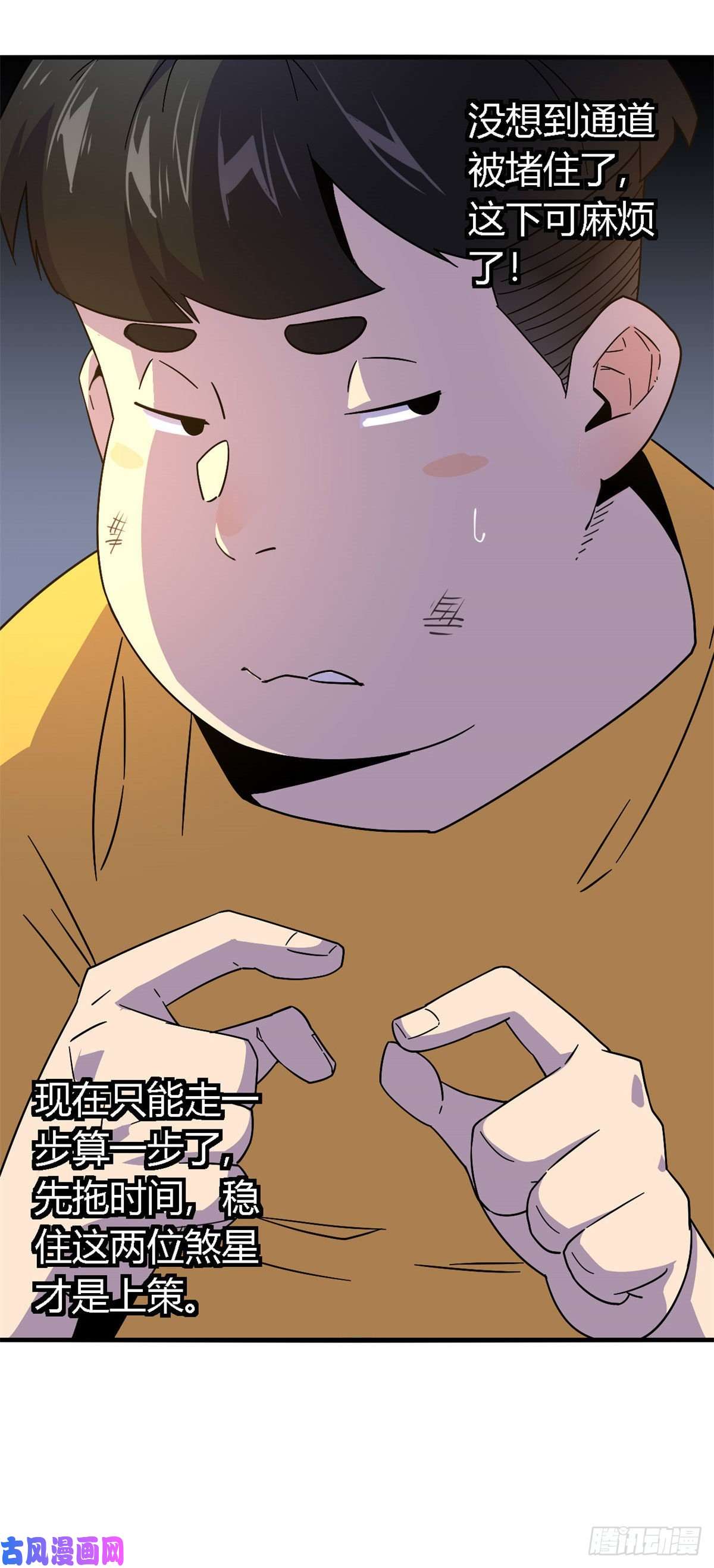 超神制卡师23 血腥味