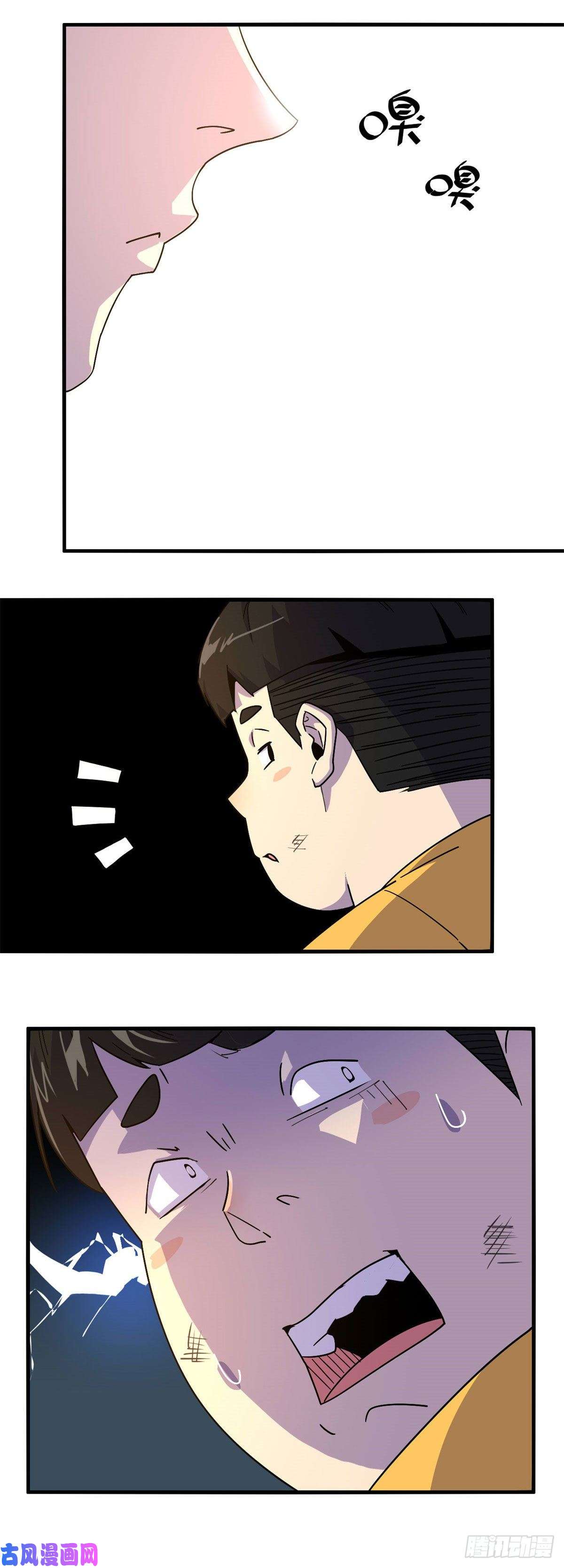 超神制卡师23 血腥味