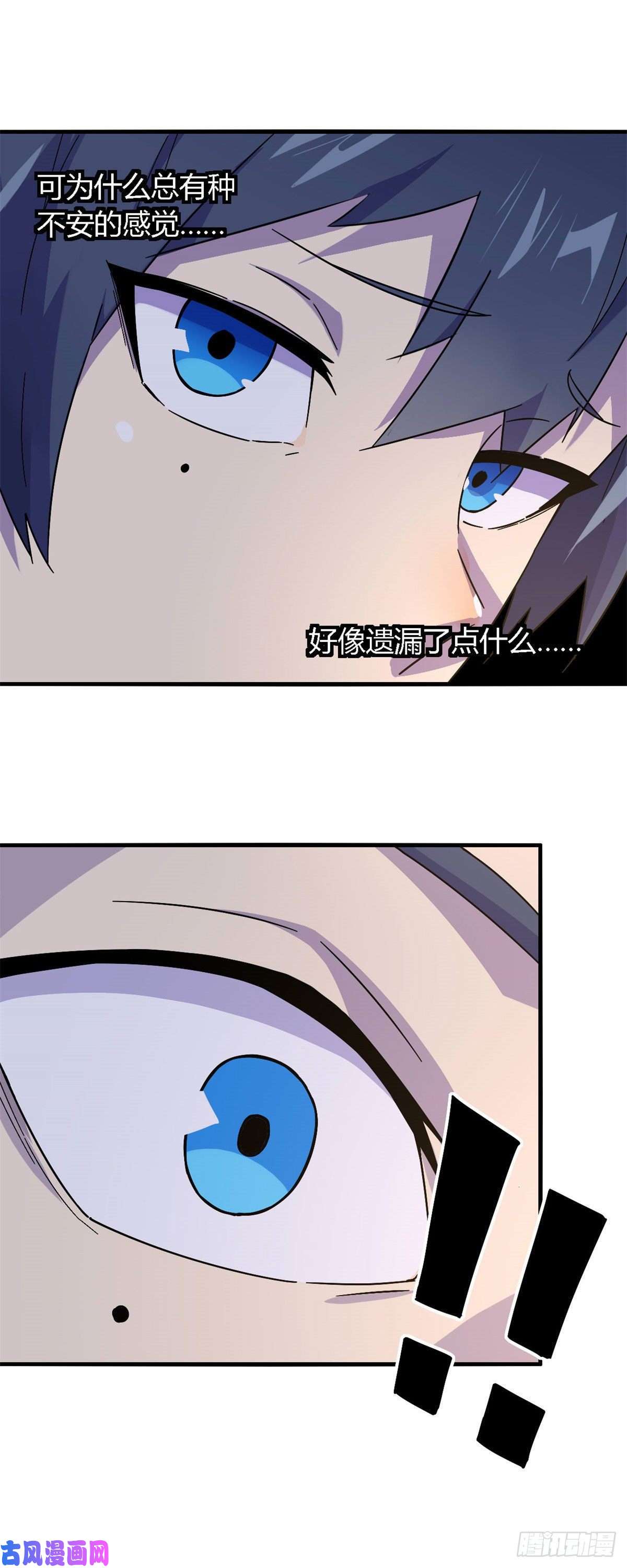 超神制卡师23 血腥味