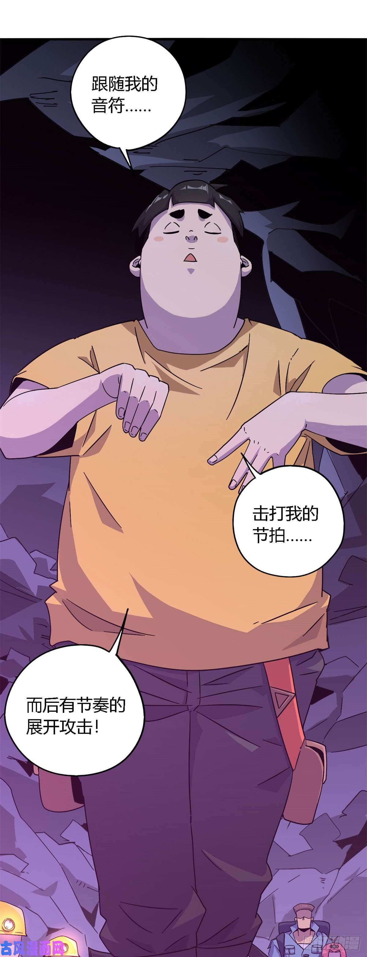 超神制卡师24 陆哥，救命！
