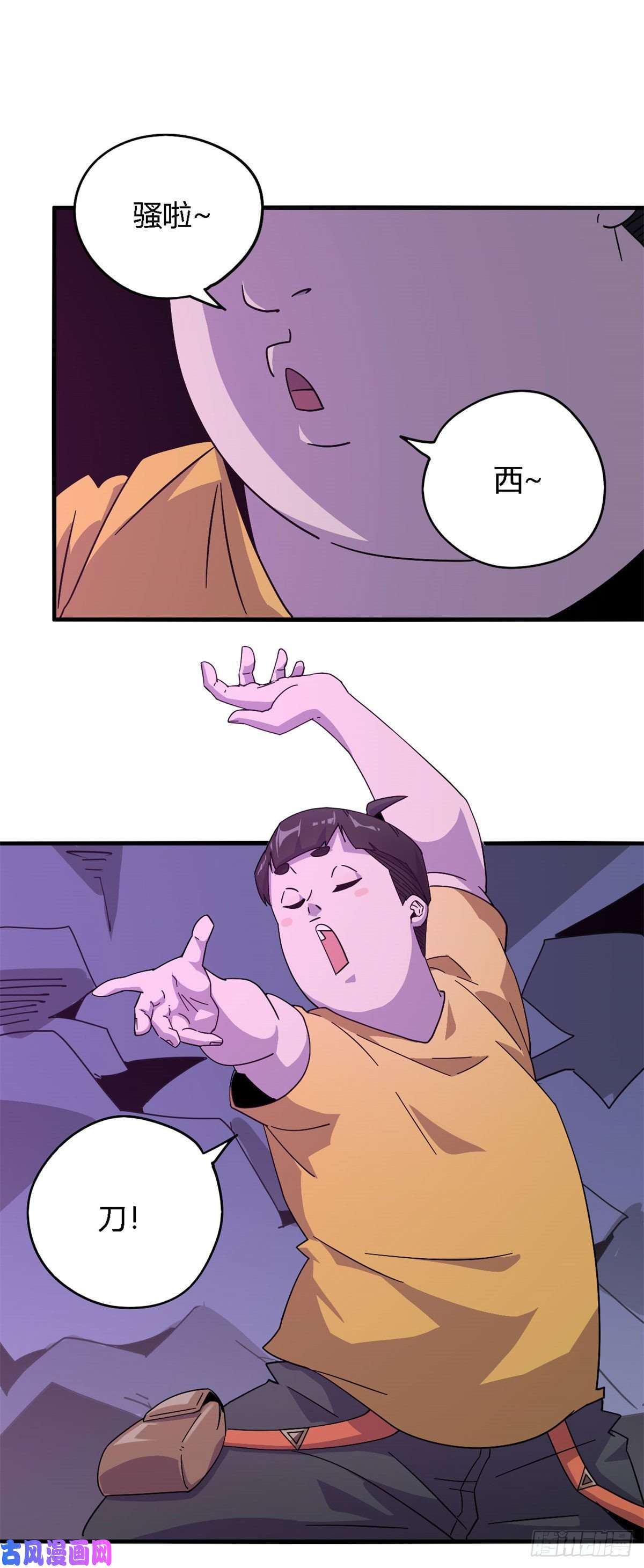 超神制卡师24 陆哥，救命！