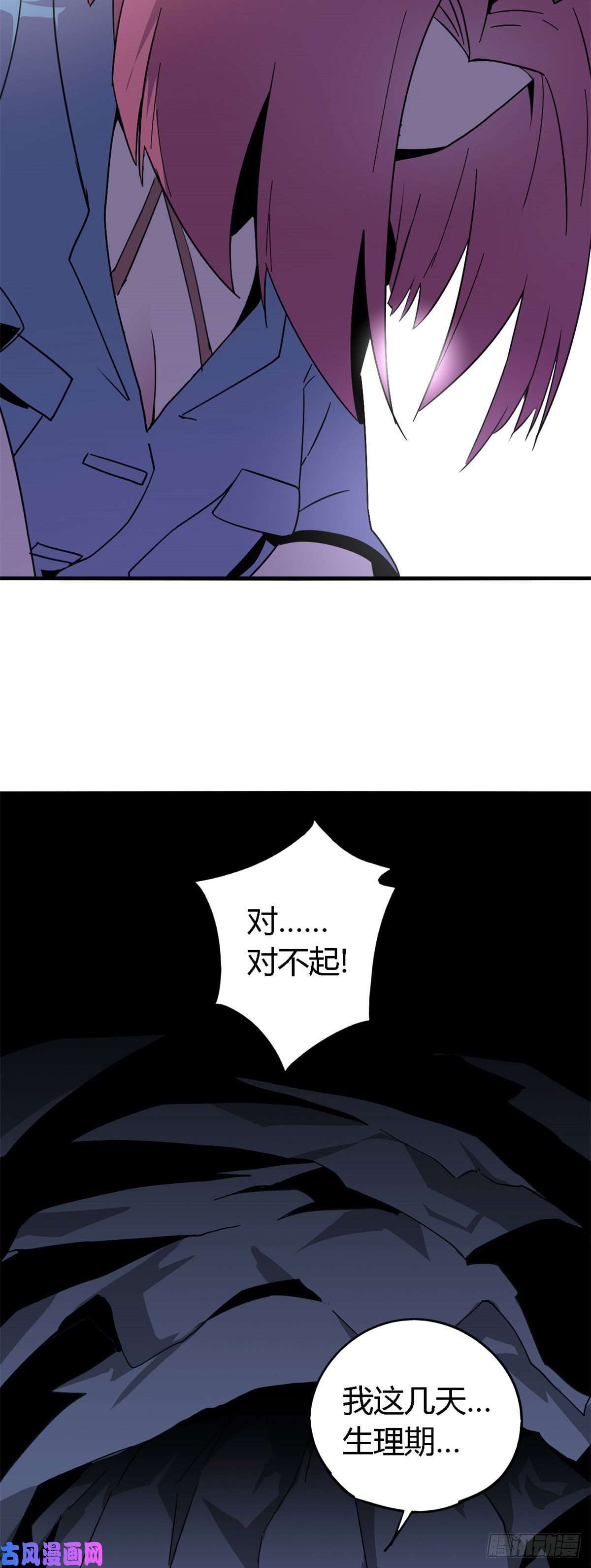 超神制卡师24 陆哥，救命！