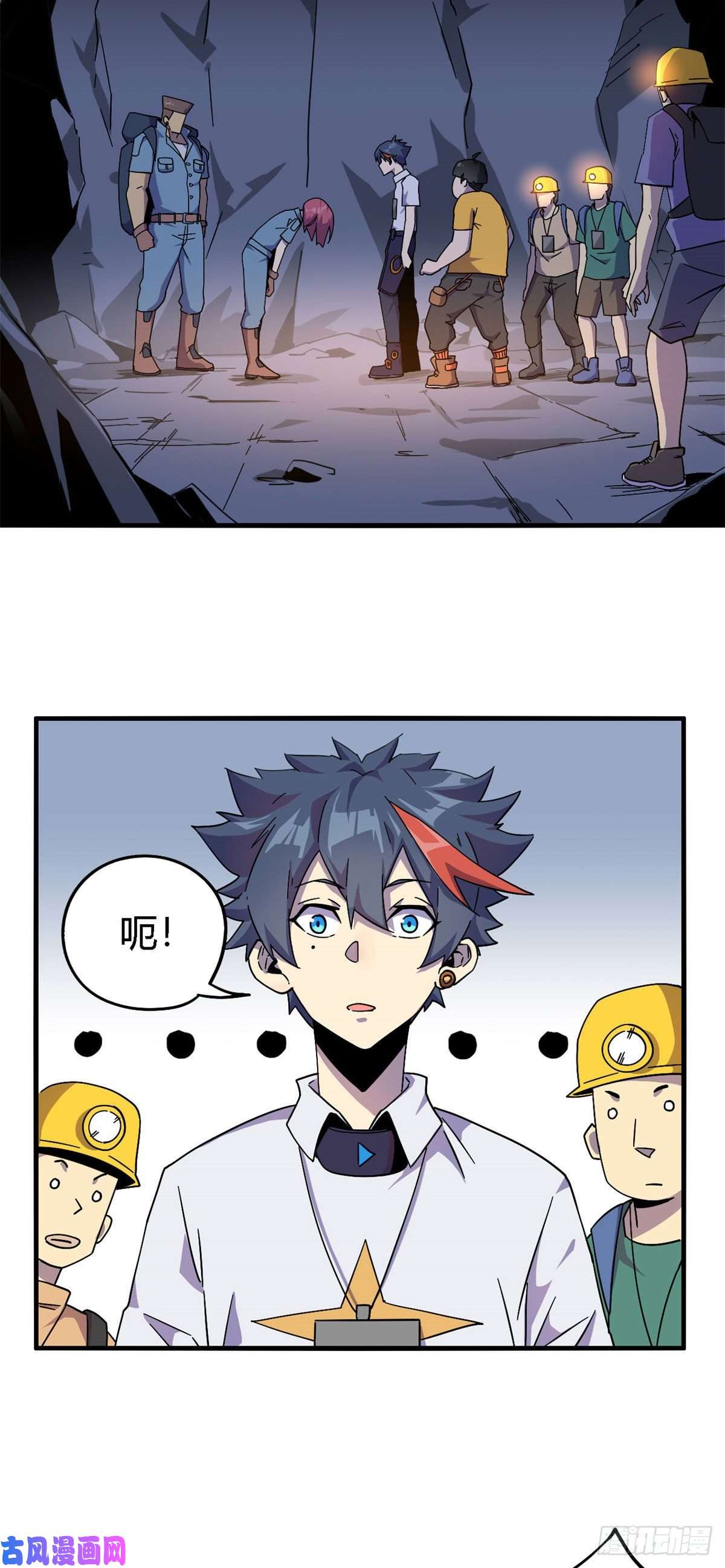 超神制卡师24 陆哥，救命！