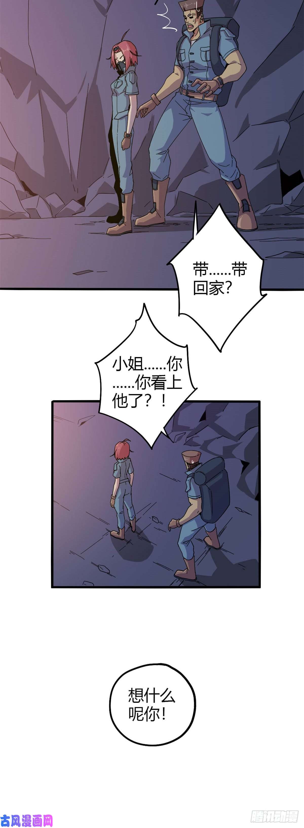 超神制卡师25 开启秘境