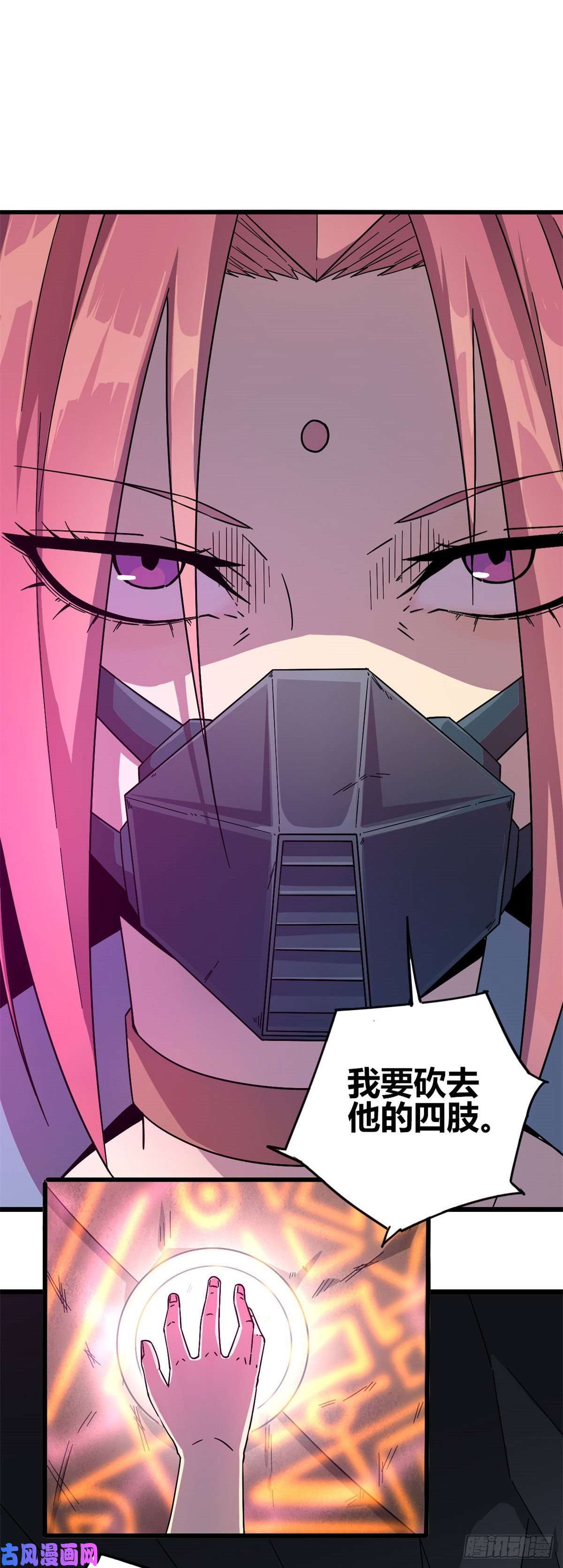 超神制卡师25 开启秘境