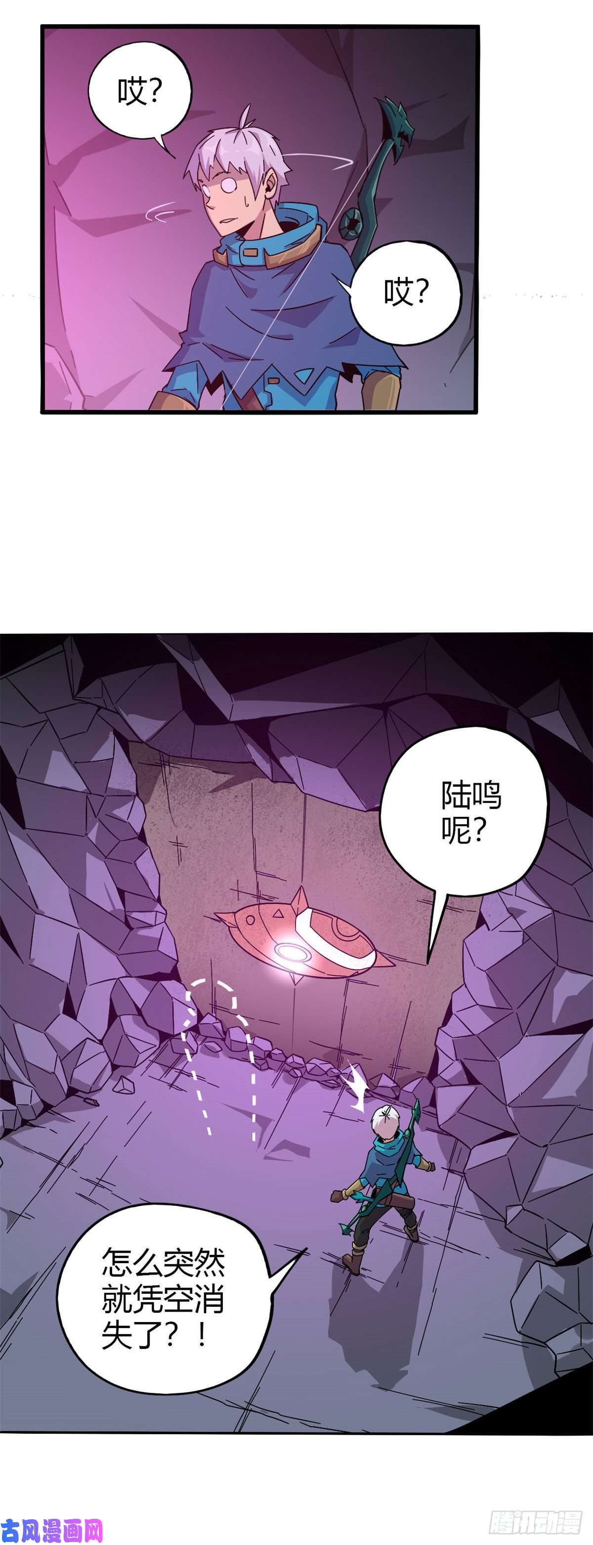 超神制卡师25 开启秘境