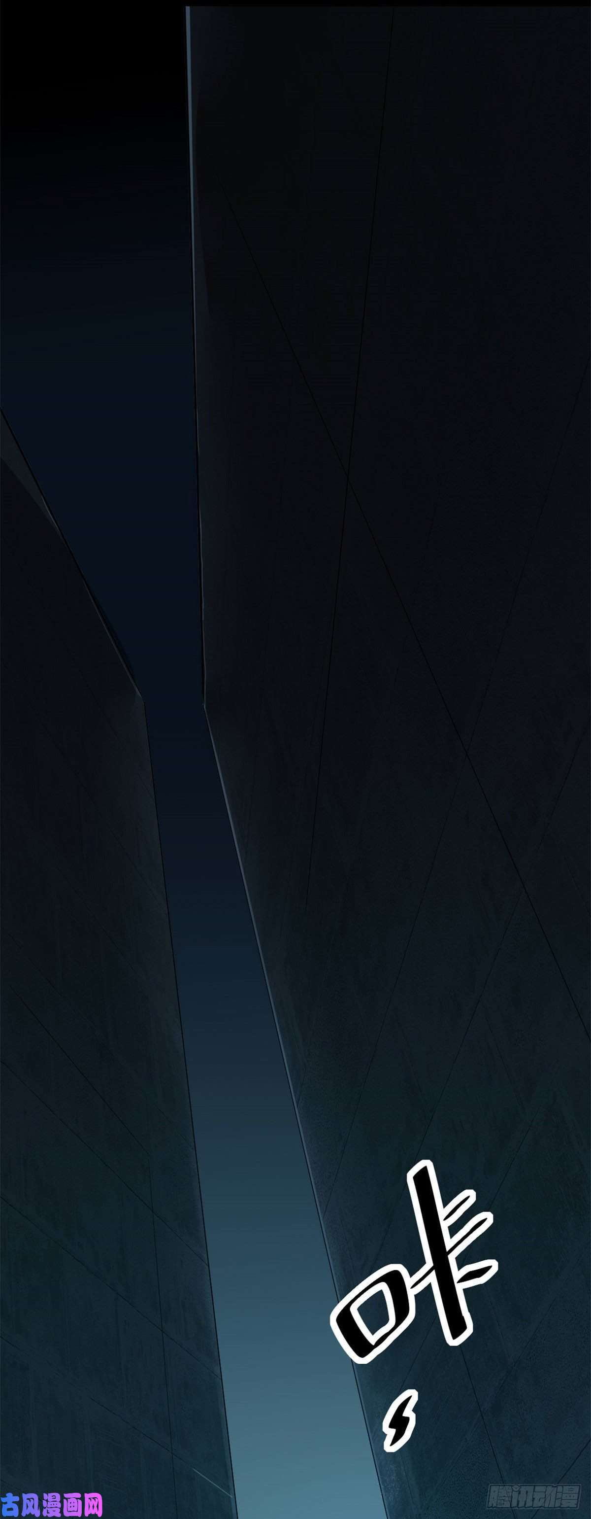 超神制卡师25 开启秘境