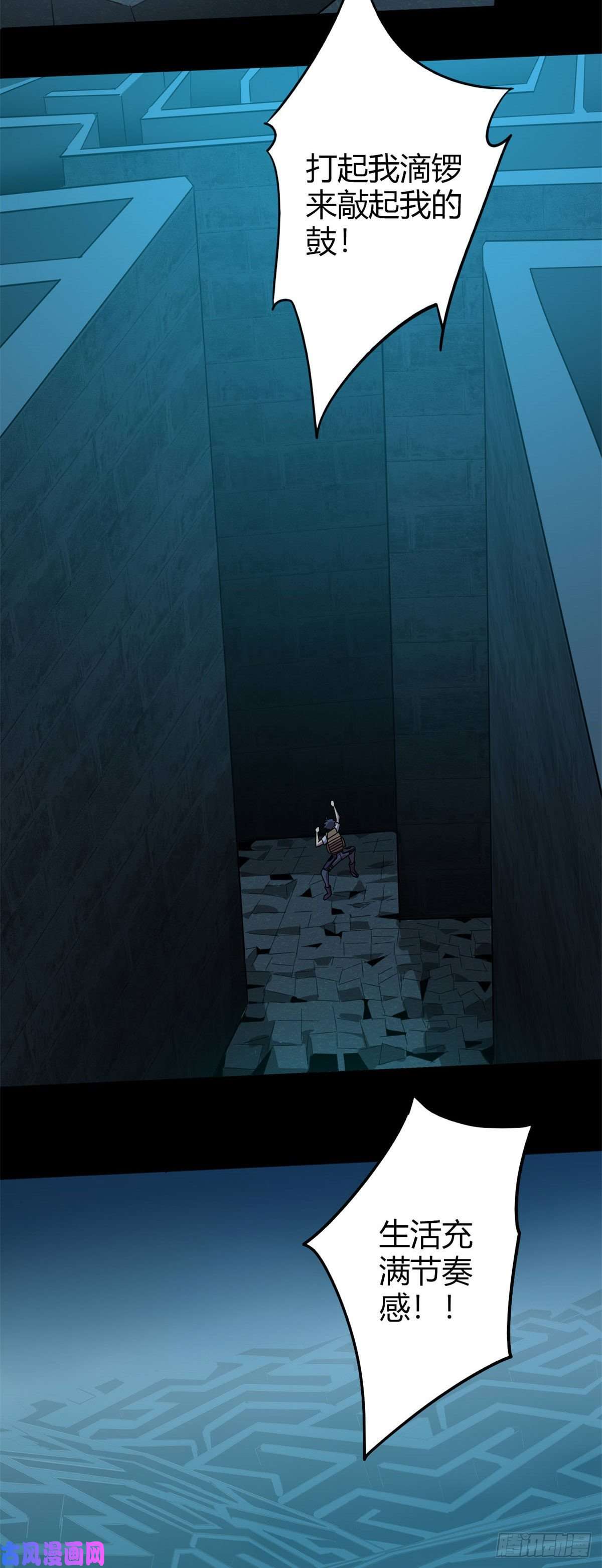 超神制卡师25 开启秘境