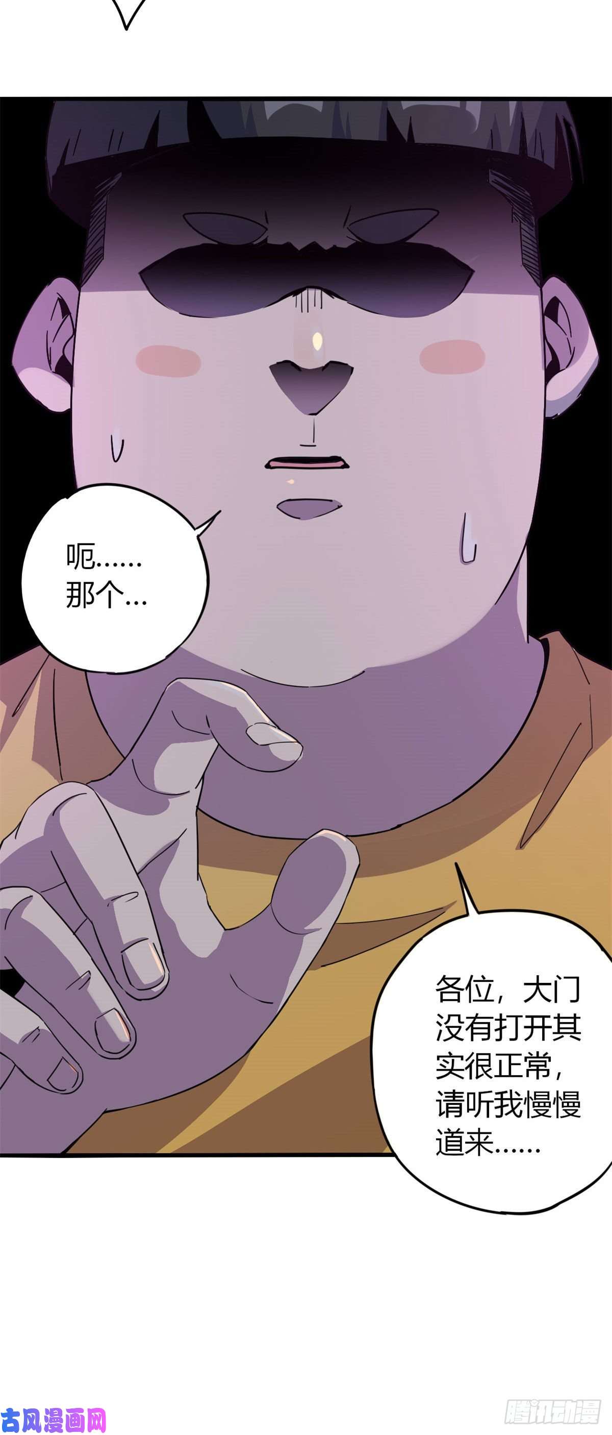 超神制卡师25 开启秘境