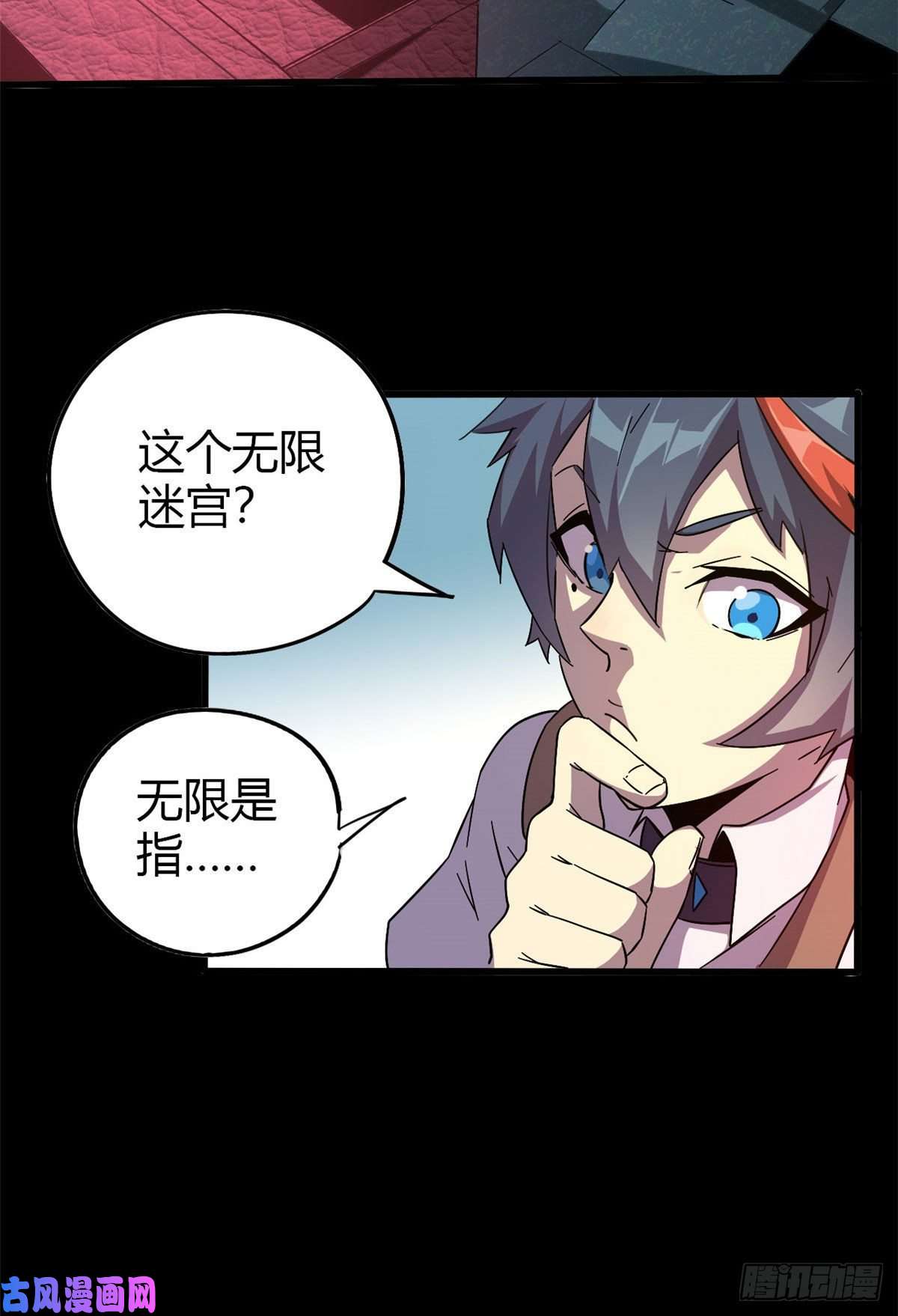超神制卡师26 门开了？