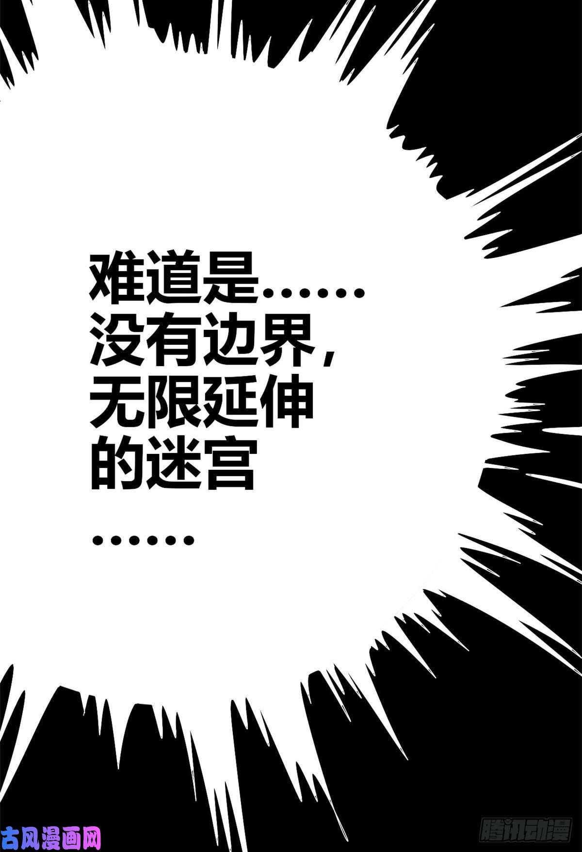 超神制卡师26 门开了？