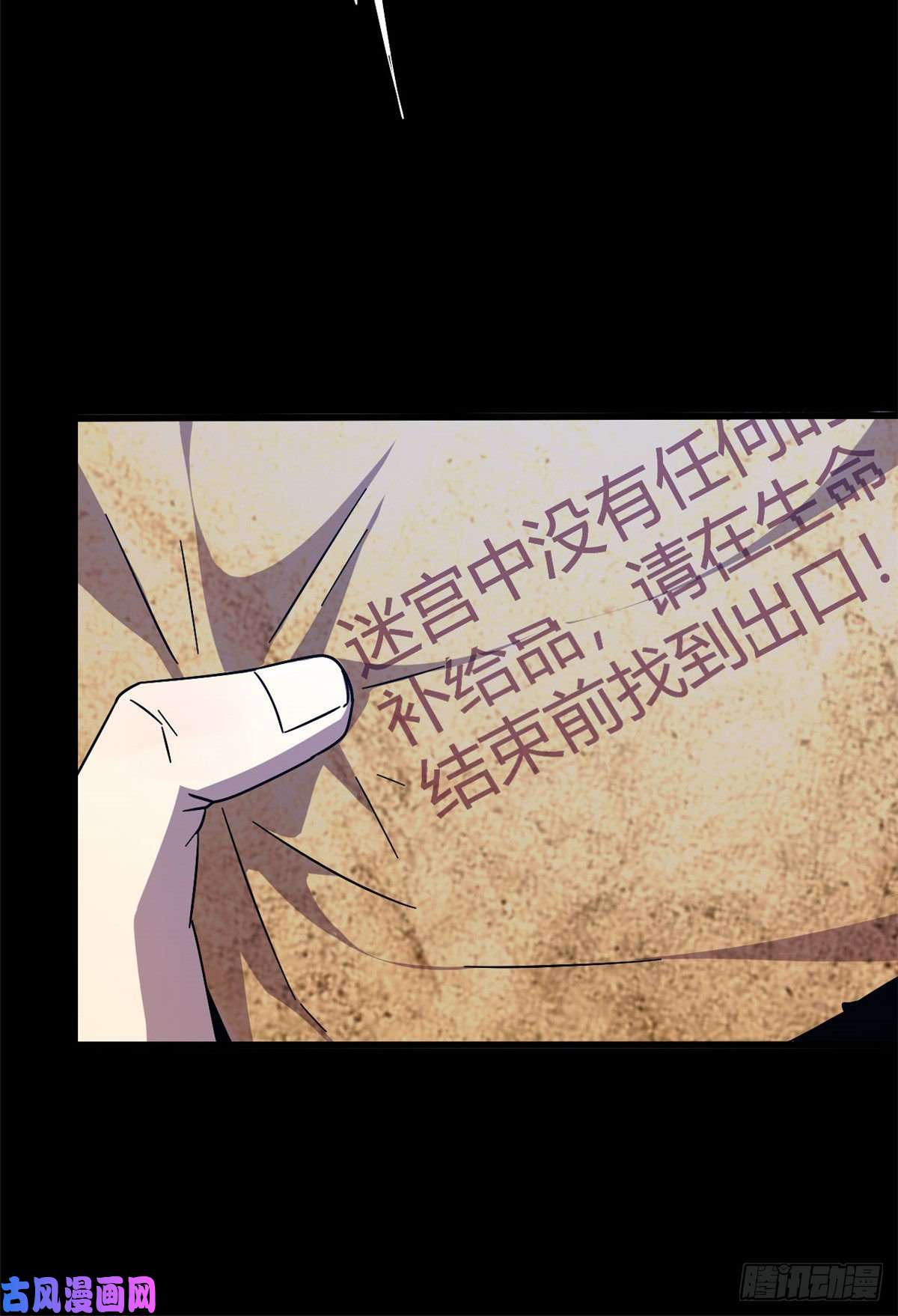 超神制卡师26 门开了？