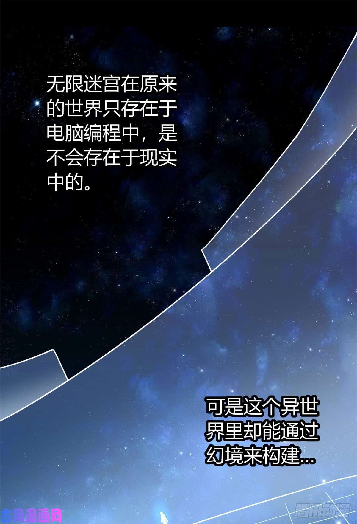 超神制卡师26 门开了？