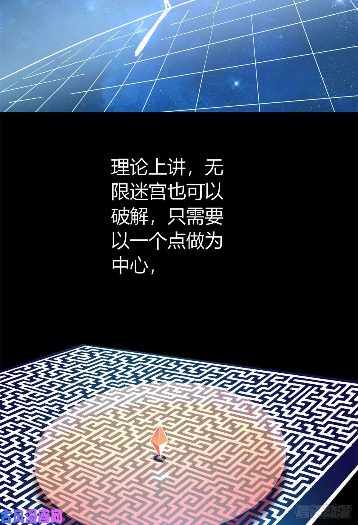 超神制卡师26 门开了？