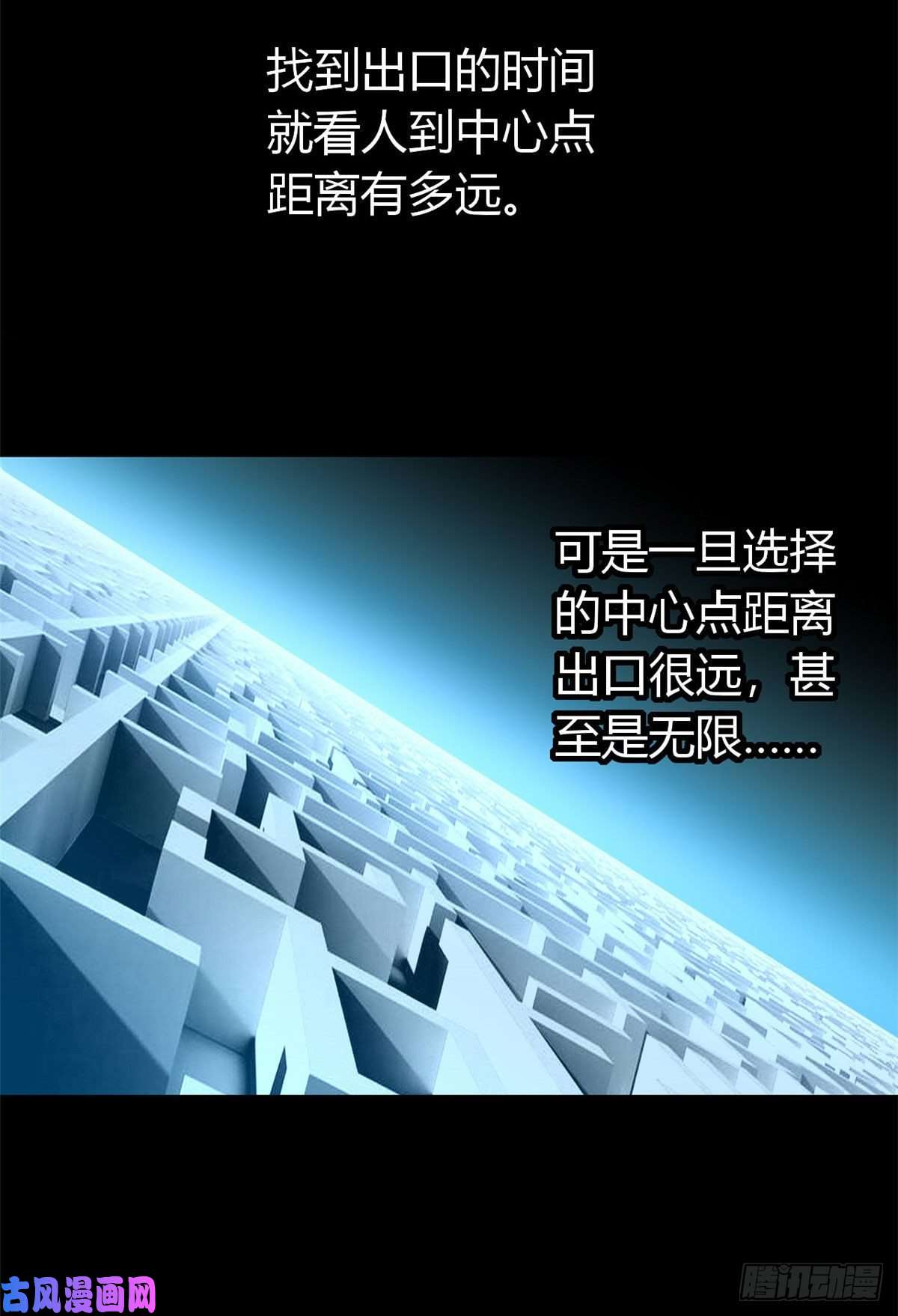 超神制卡师26 门开了？