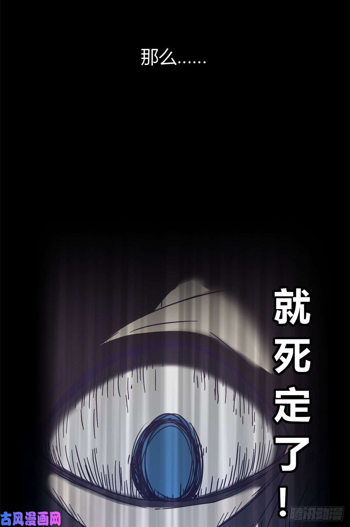 超神制卡师26 门开了？