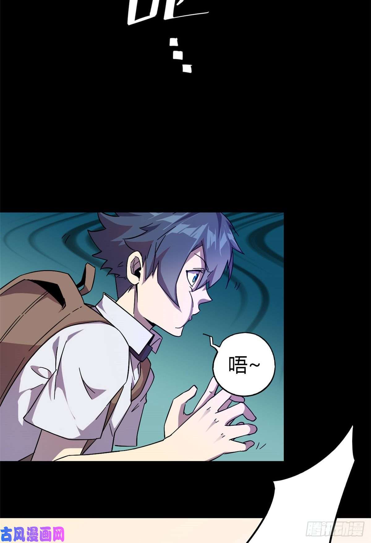 超神制卡师26 门开了？