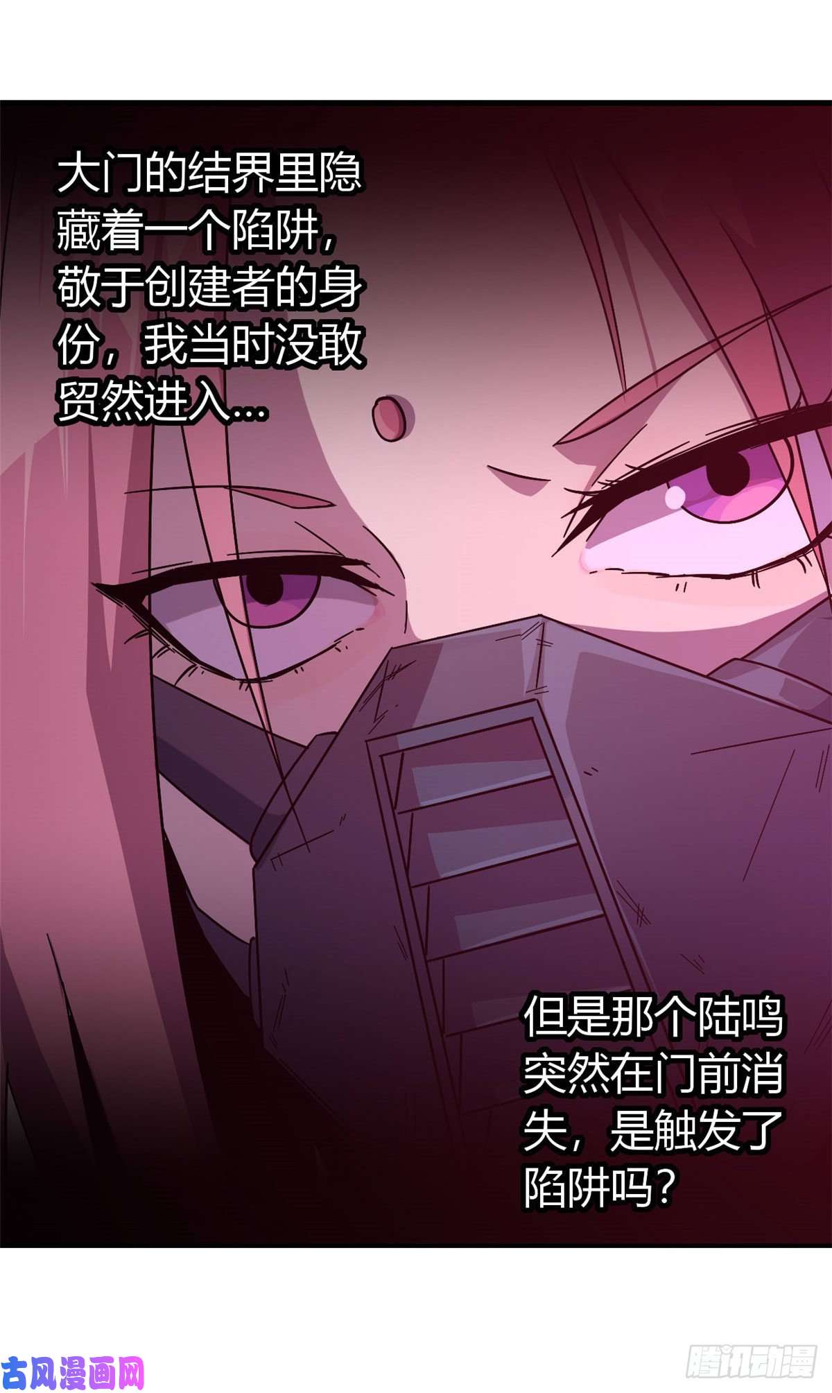 超神制卡师26 门开了？