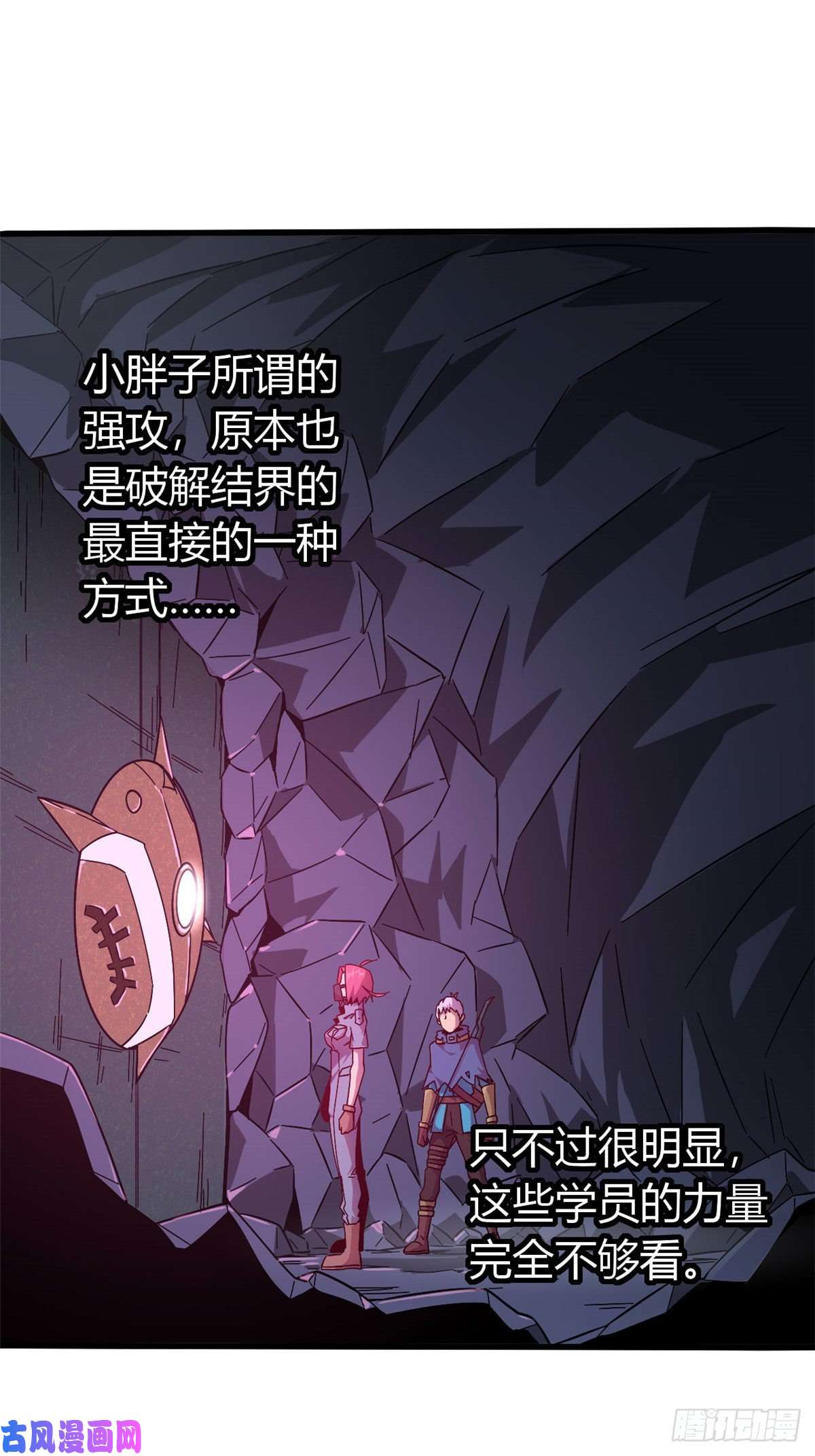 超神制卡师26 门开了？