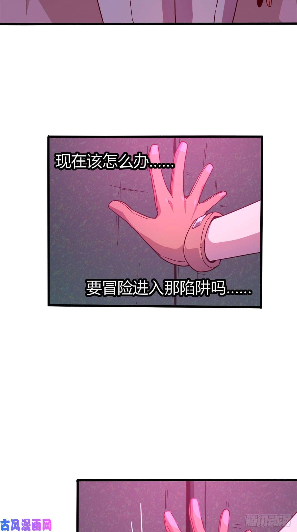 超神制卡师26 门开了？