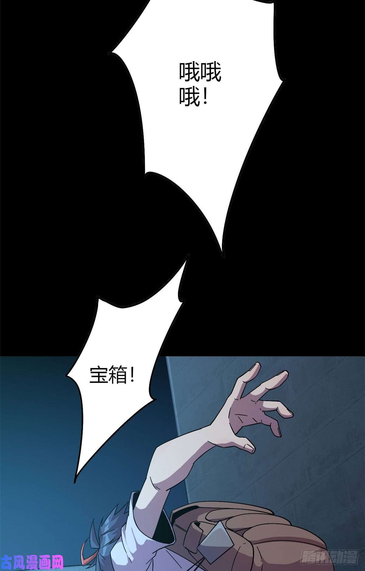 超神制卡师26 门开了？