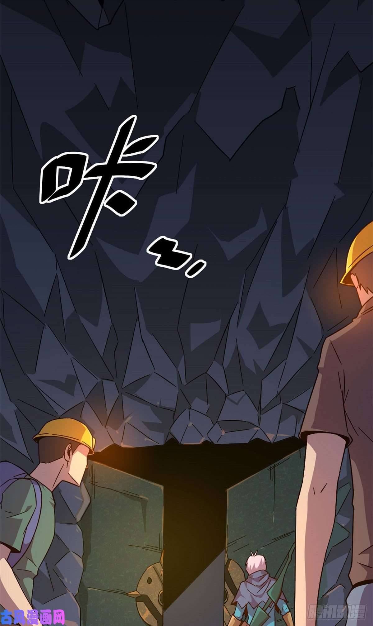 超神制卡师26 门开了？