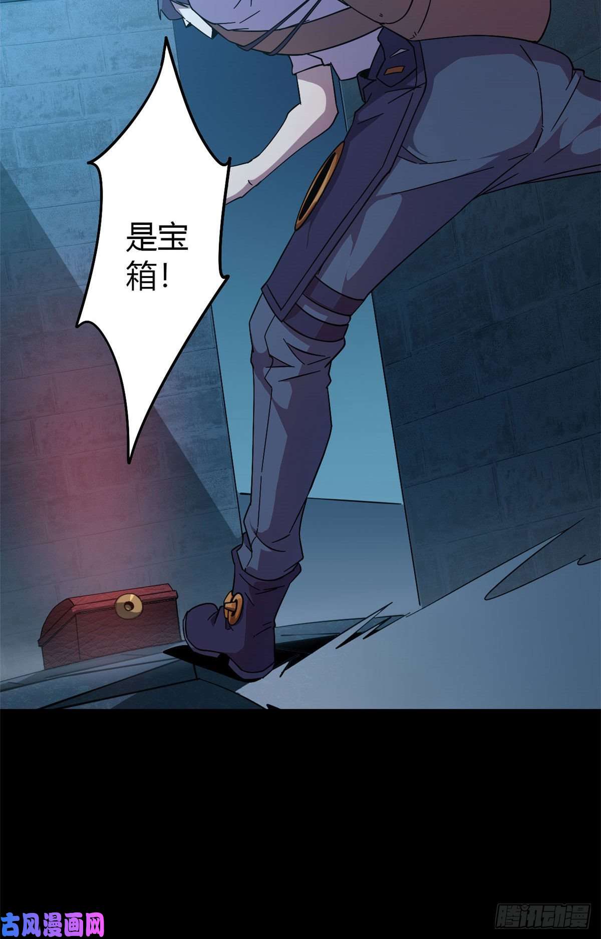 超神制卡师26 门开了？