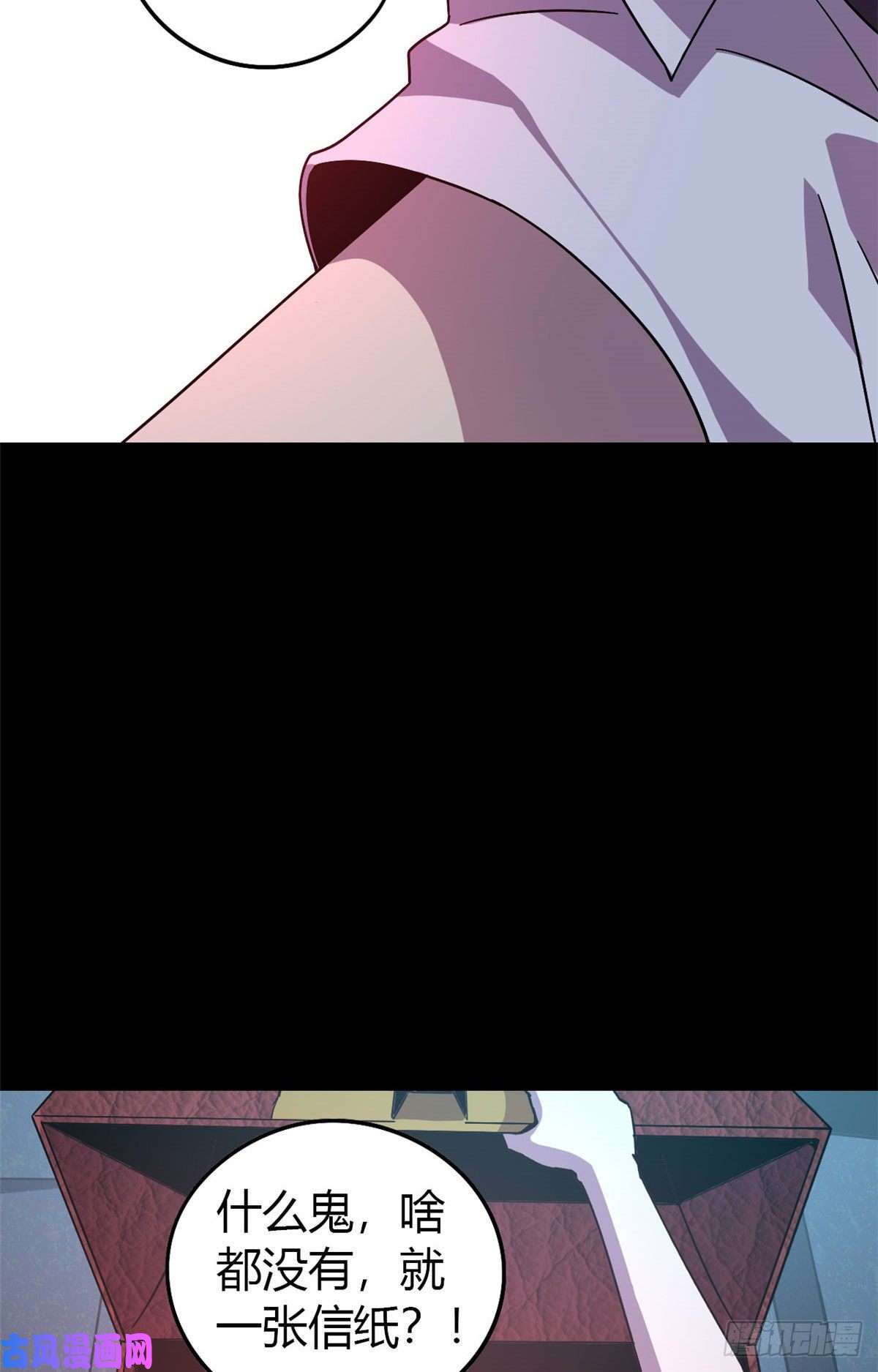 超神制卡师26 门开了？