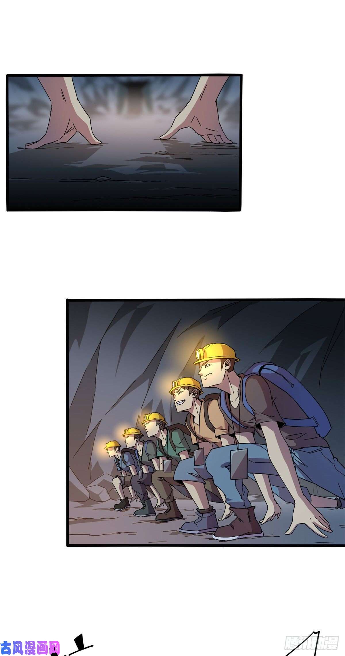 超神制卡师27 传奇卡
